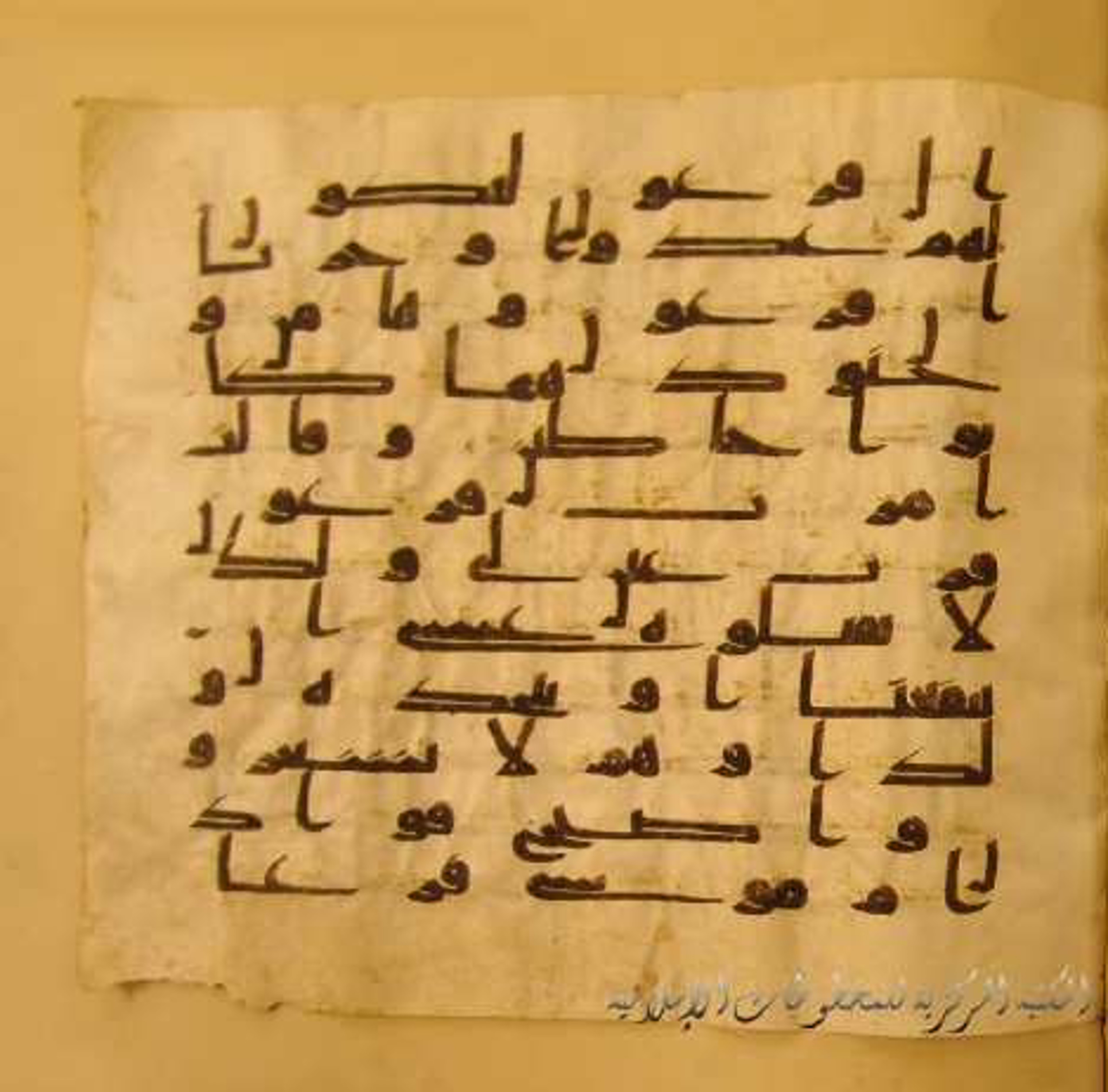 Paris, Bibliothèque nationale de France, Arabe 324 (c) (Scan 6), in Kufic C (Graphie C I a) script, showing Surah 28:8 from 8th Century AD found in Fustat (Old Cairo), Egypt, currently housed at Bibliothèque nationale de France, Paris