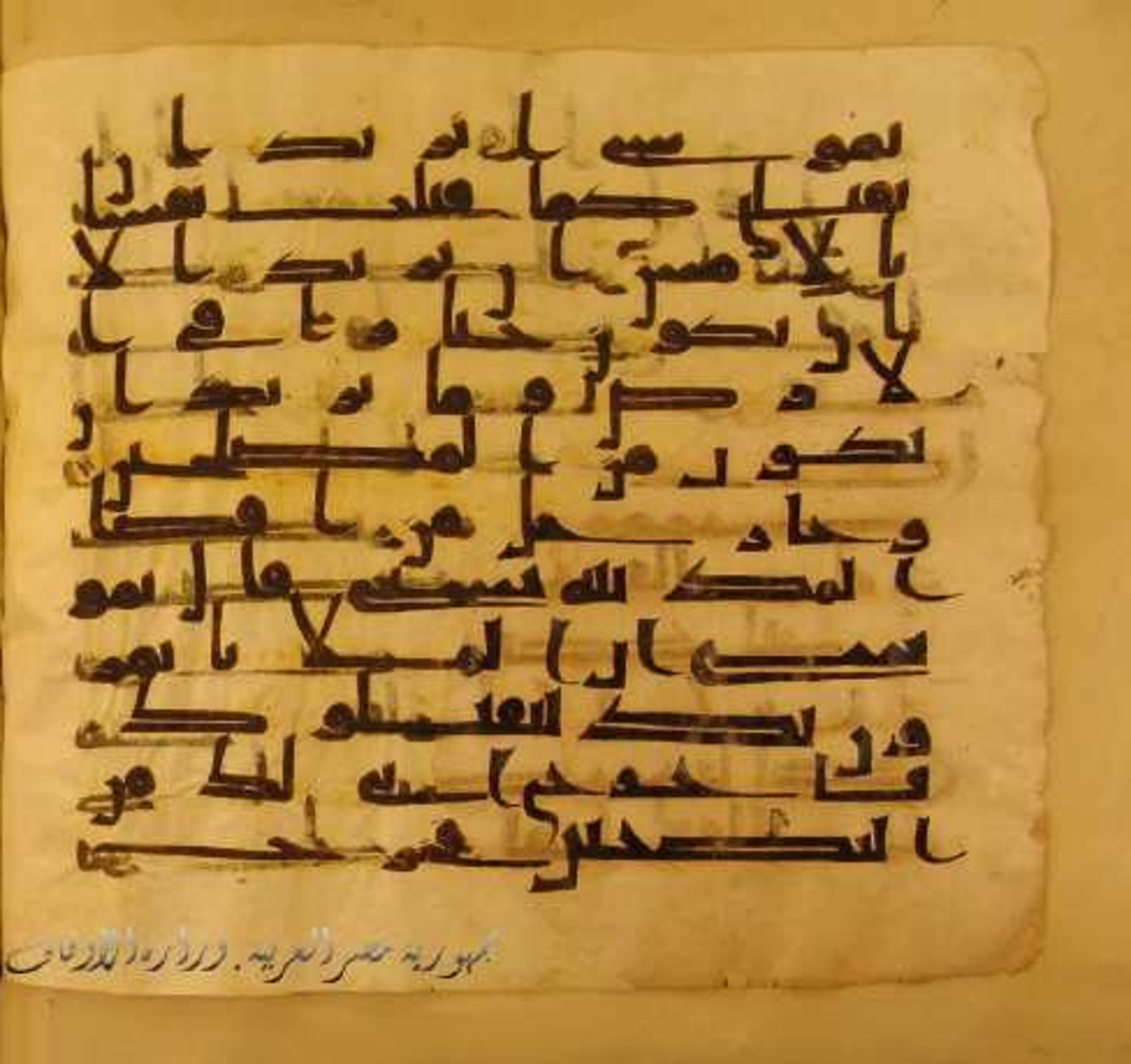 Paris, Bibliothèque nationale de France, Arabe 324 (c) (Scan 4), in Kufic C (Graphie C I a) script, showing Surah 28:20 from 8th Century AD found in Fustat (Old Cairo), Egypt, currently housed at Bibliothèque nationale de France, Paris