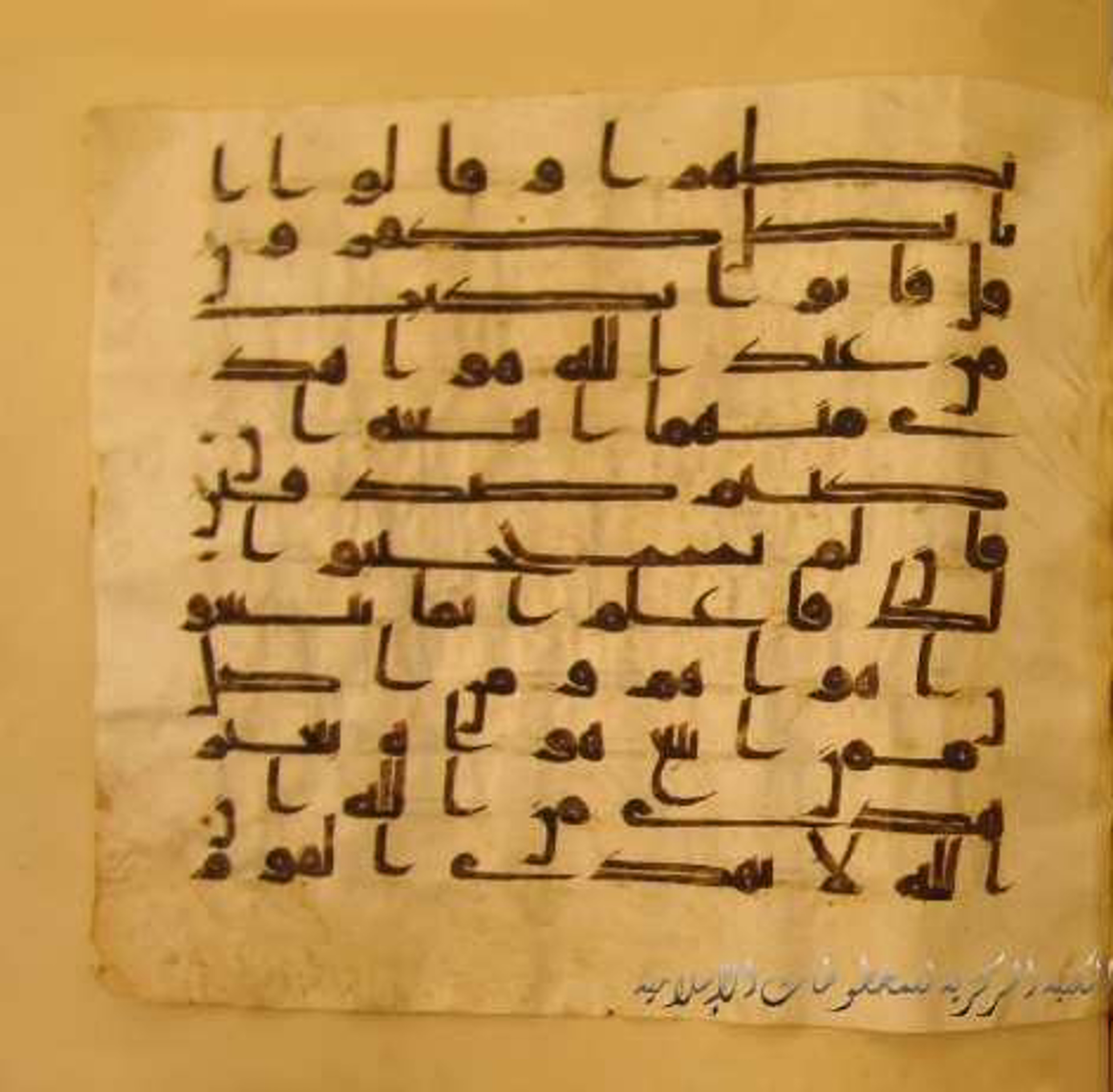 Paris, Bibliothèque nationale de France, Arabe 324 (c) (Scan 3), in Kufic C (Graphie C I a) script, showing Surah 28:49 from 8th Century AD found in Fustat (Old Cairo), Egypt, currently housed at Bibliothèque nationale de France, Paris
