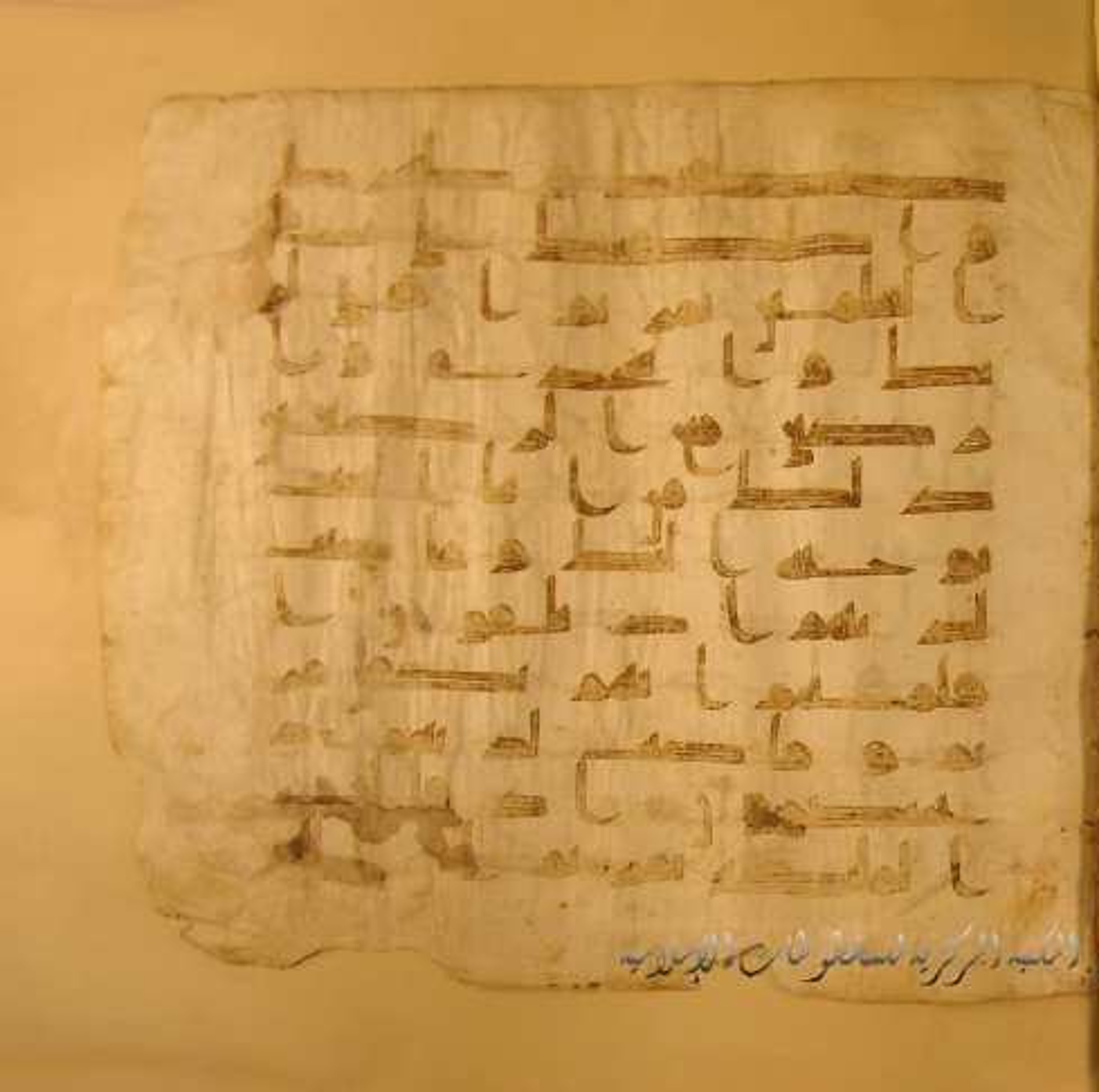 Paris, Bibliothèque nationale de France, Arabe 324 (c) (Scan 2), in Kufic C (Graphie C I a) script, showing Surah 3:44 from 8th Century AD found in Fustat (Old Cairo), Egypt, currently housed at Bibliothèque nationale de France, Paris