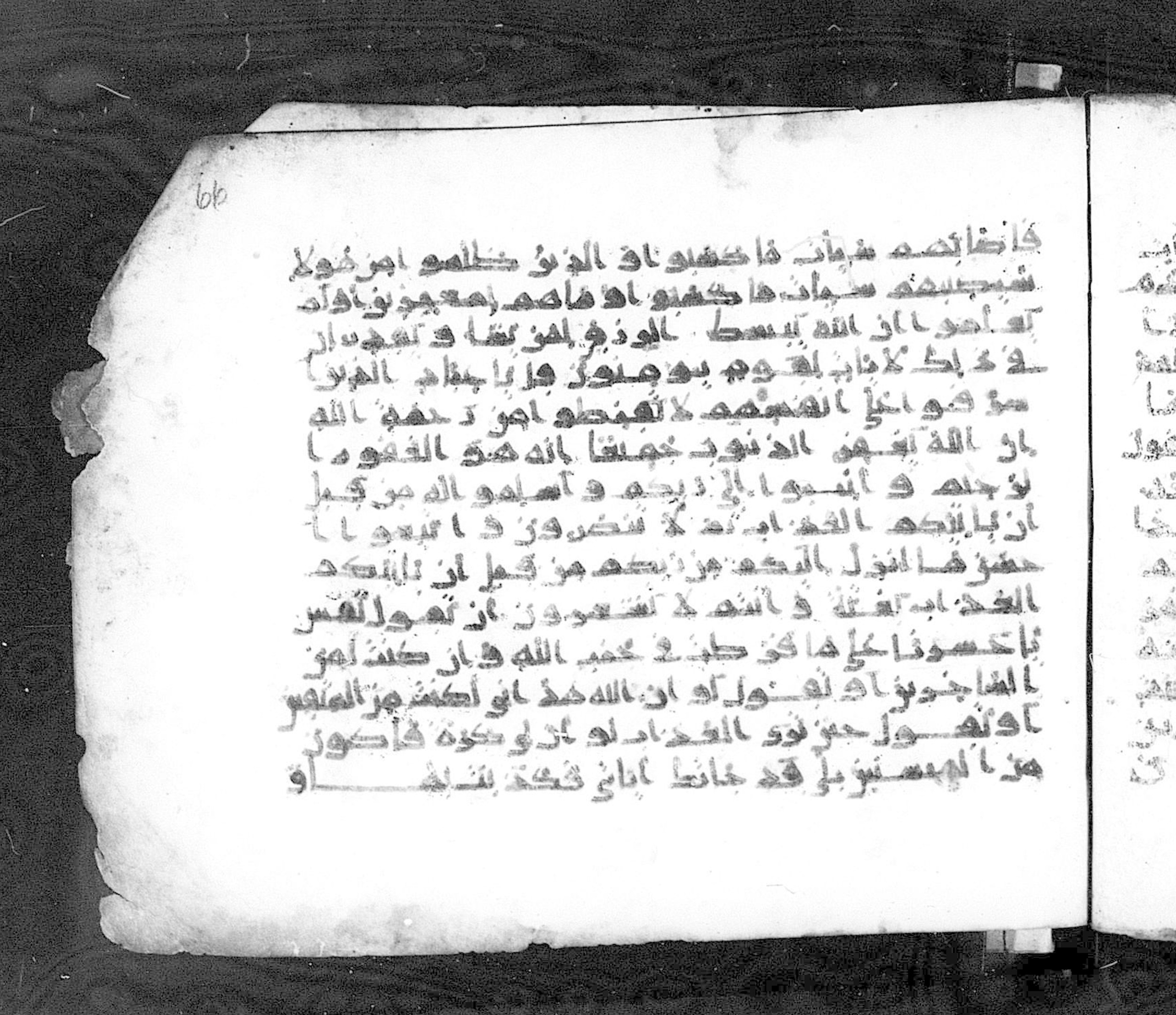 Paris, Bibliothèque nationale de France, Arabe 324 (c) (Scan 1), in Kufic C (Graphie C I a) script, showing Surah 39:52 from 8th Century AD found in Fustat (Old Cairo), Egypt, currently housed at Bibliothèque nationale de France, Paris