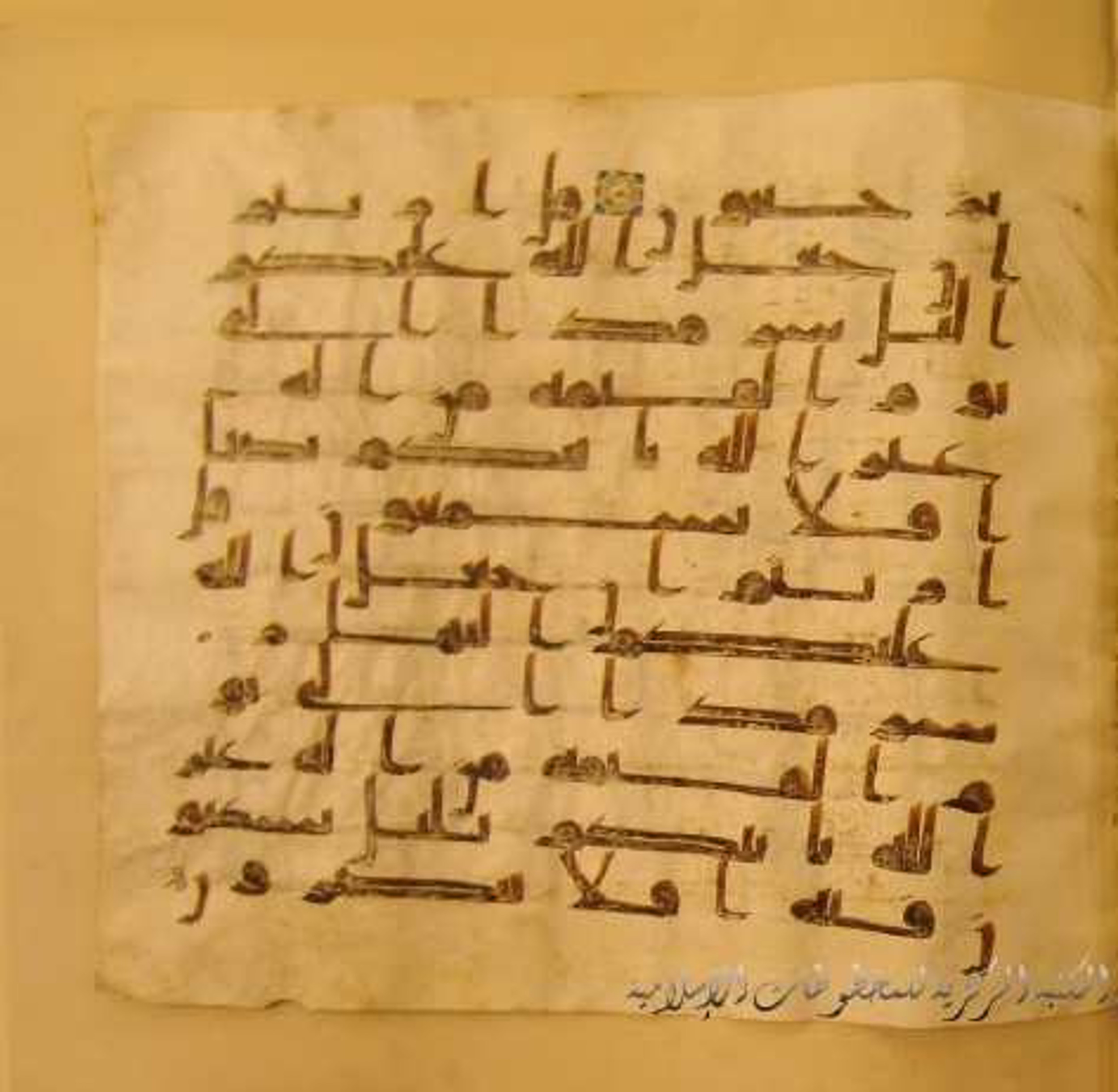 Paris, Bibliothèque nationale de France, Arabe 324 (c) (Scan 4), in Kufic C (Graphie C I a) script, showing Surah 28:71 from 8th Century AD found in Fustat (Old Cairo), Egypt, currently housed at Bibliothèque nationale de France, Paris
