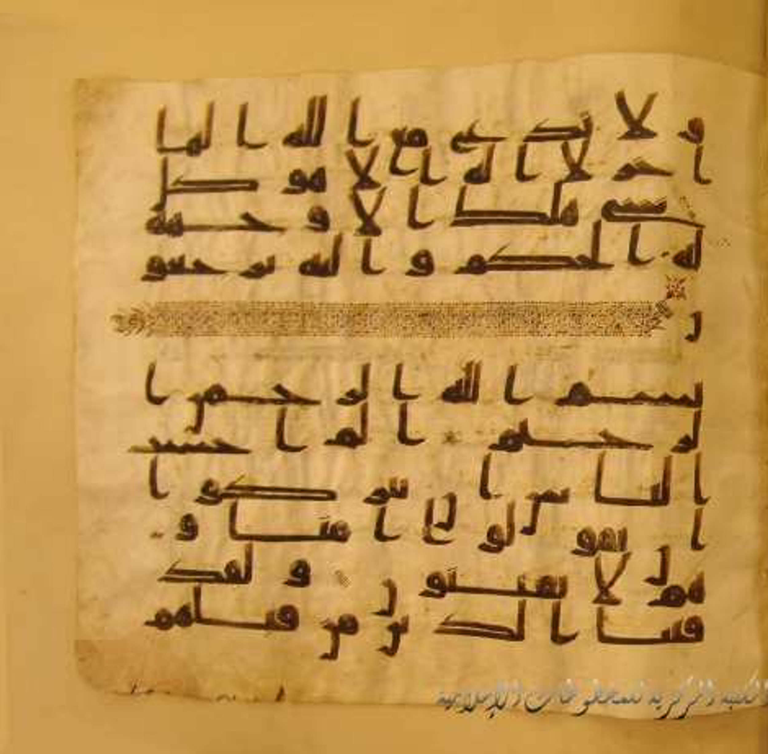 Paris, Bibliothèque nationale de France, Arabe 324 (c) (Scan 4), in Kufic C (Graphie C I a) script, showing Surah 29:3 from 8th Century AD found in Fustat (Old Cairo), Egypt, currently housed at Bibliothèque nationale de France, Paris