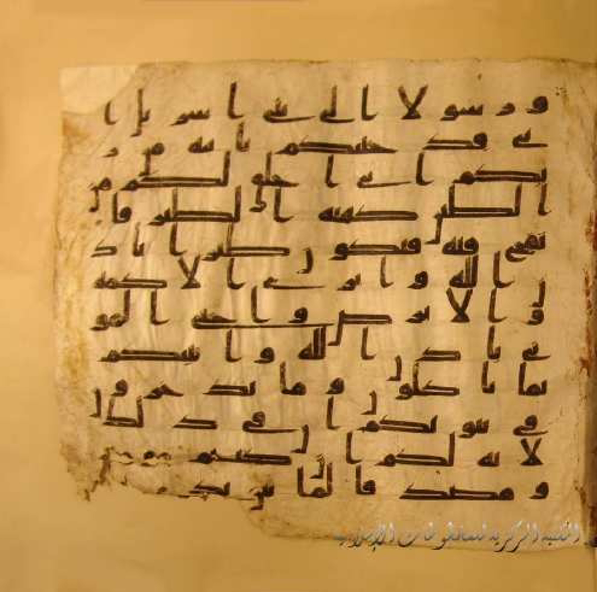 Paris, Bibliothèque nationale de France, Arabe 324 (c) (Scan 2), in Kufic C (Graphie C I a) script, showing Surah 3:49 from 8th Century AD found in Fustat (Old Cairo), Egypt, currently housed at Bibliothèque nationale de France, Paris