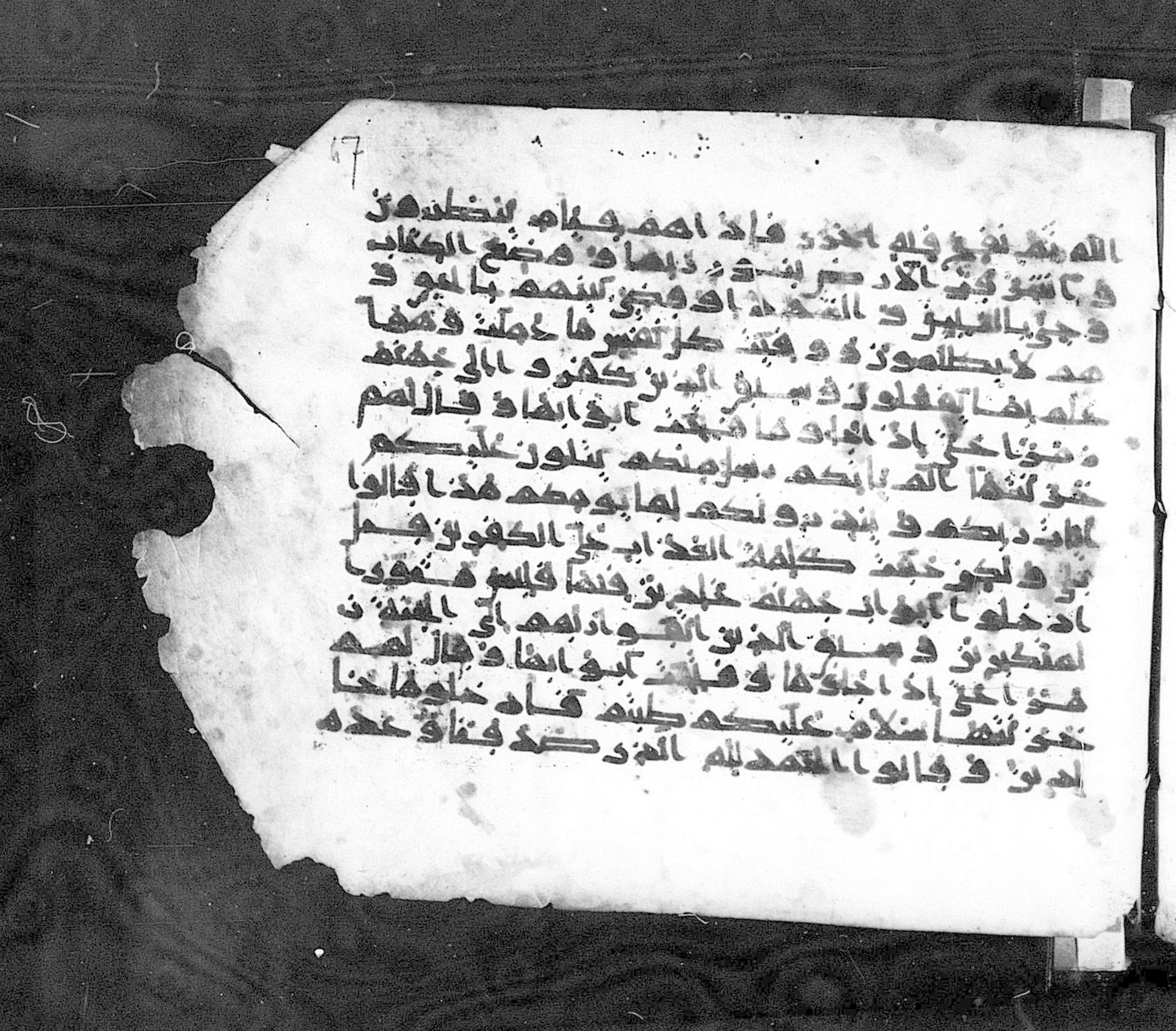 Paris, Bibliothèque nationale de France, Arabe 324 (c) (Scan 1), in Kufic C (Graphie C I a) script, showing Surah 39:73 from 8th Century AD found in Fustat (Old Cairo), Egypt, currently housed at Bibliothèque nationale de France, Paris
