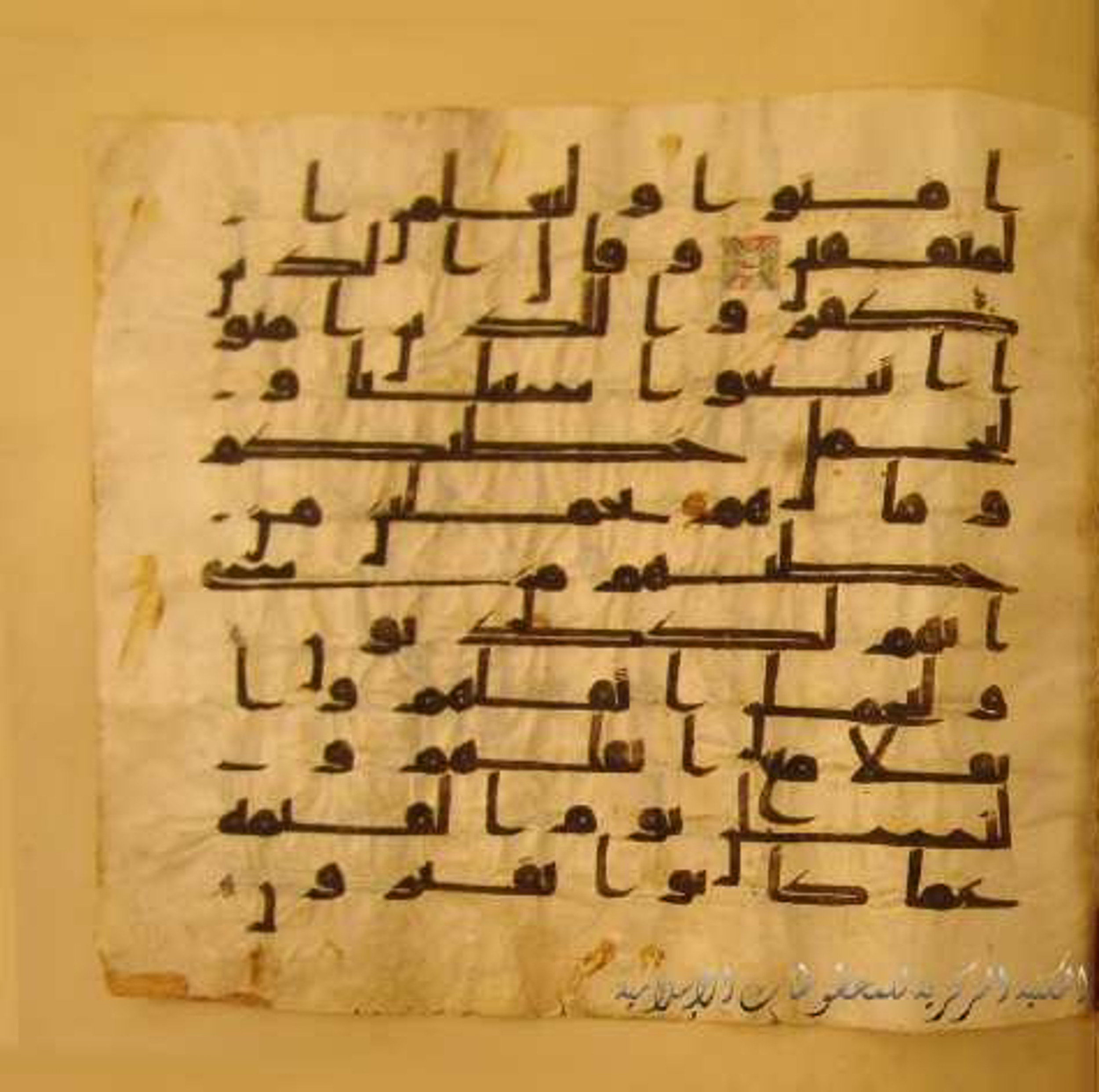 Paris, Bibliothèque nationale de France, Arabe 324 (c) (Scan 2), in Kufic C (Graphie C I a) script, showing Surah 29:12 from 8th Century AD found in Fustat (Old Cairo), Egypt, currently housed at Bibliothèque nationale de France, Paris