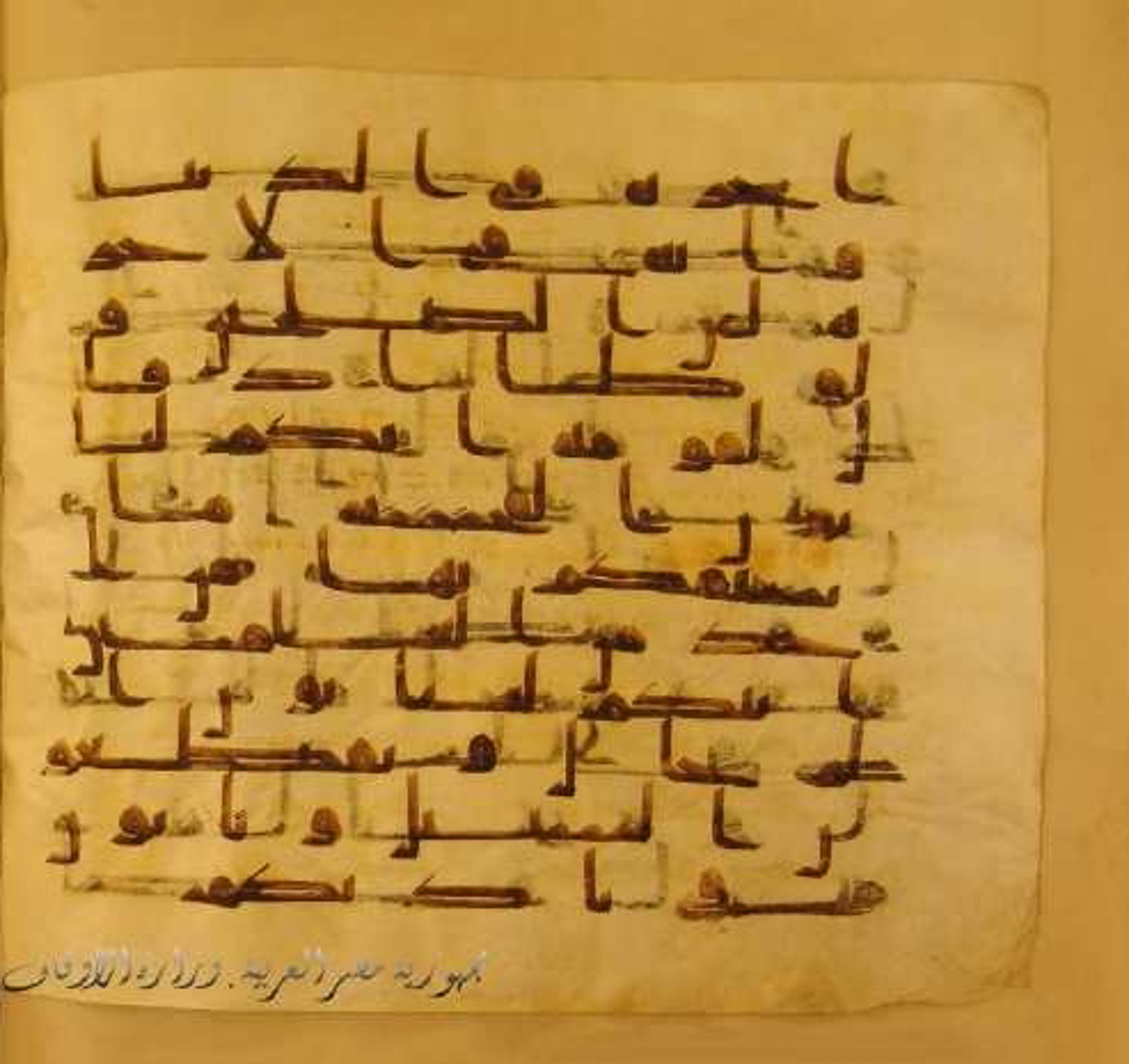 Paris, Bibliothèque nationale de France, Arabe 324 (c) (Scan 2), in Kufic C (Graphie C I a) script, showing Surah 29:28 from 8th Century AD found in Fustat (Old Cairo), Egypt, currently housed at Bibliothèque nationale de France, Paris