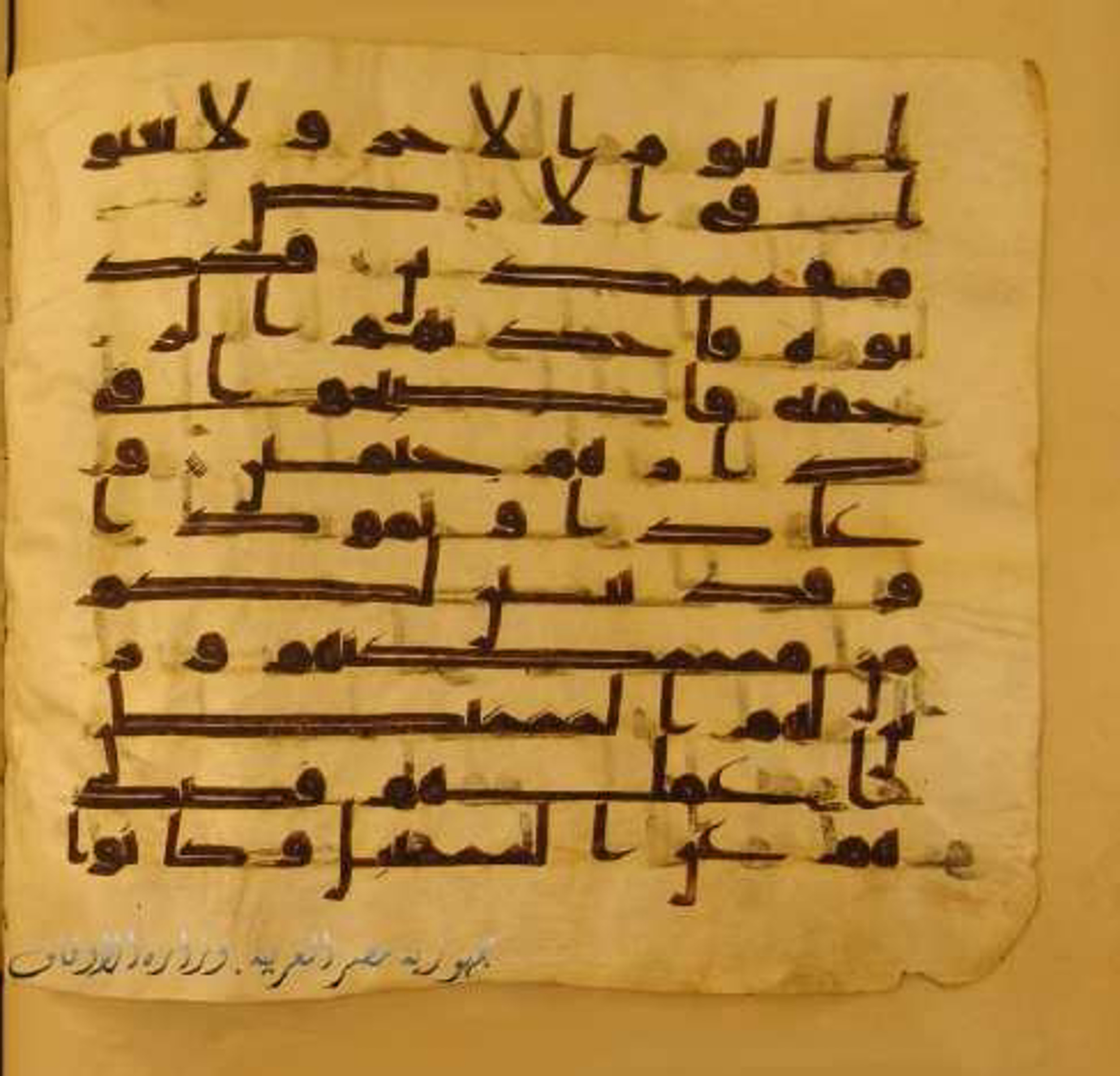 Paris, Bibliothèque nationale de France, Arabe 324 (c) (Scan 3), in Kufic C (Graphie C I a) script, showing Surah 29:36 from 8th Century AD found in Fustat (Old Cairo), Egypt, currently housed at Bibliothèque nationale de France, Paris