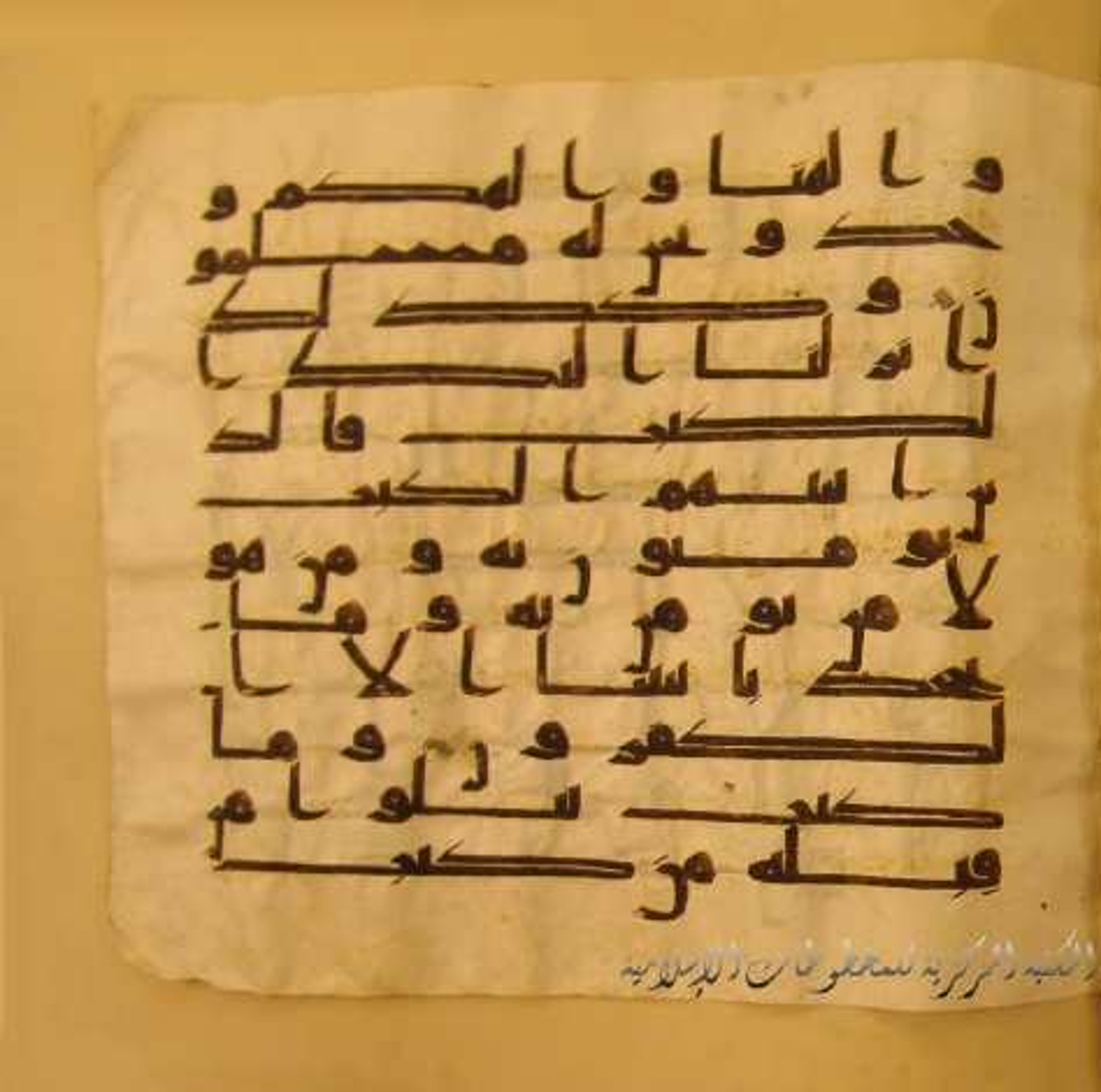 Paris, Bibliothèque nationale de France, Arabe 324 (c) (Scan 3), in Kufic C (Graphie C I a) script, showing Surah 29:46 from 8th Century AD found in Fustat (Old Cairo), Egypt, currently housed at Bibliothèque nationale de France, Paris