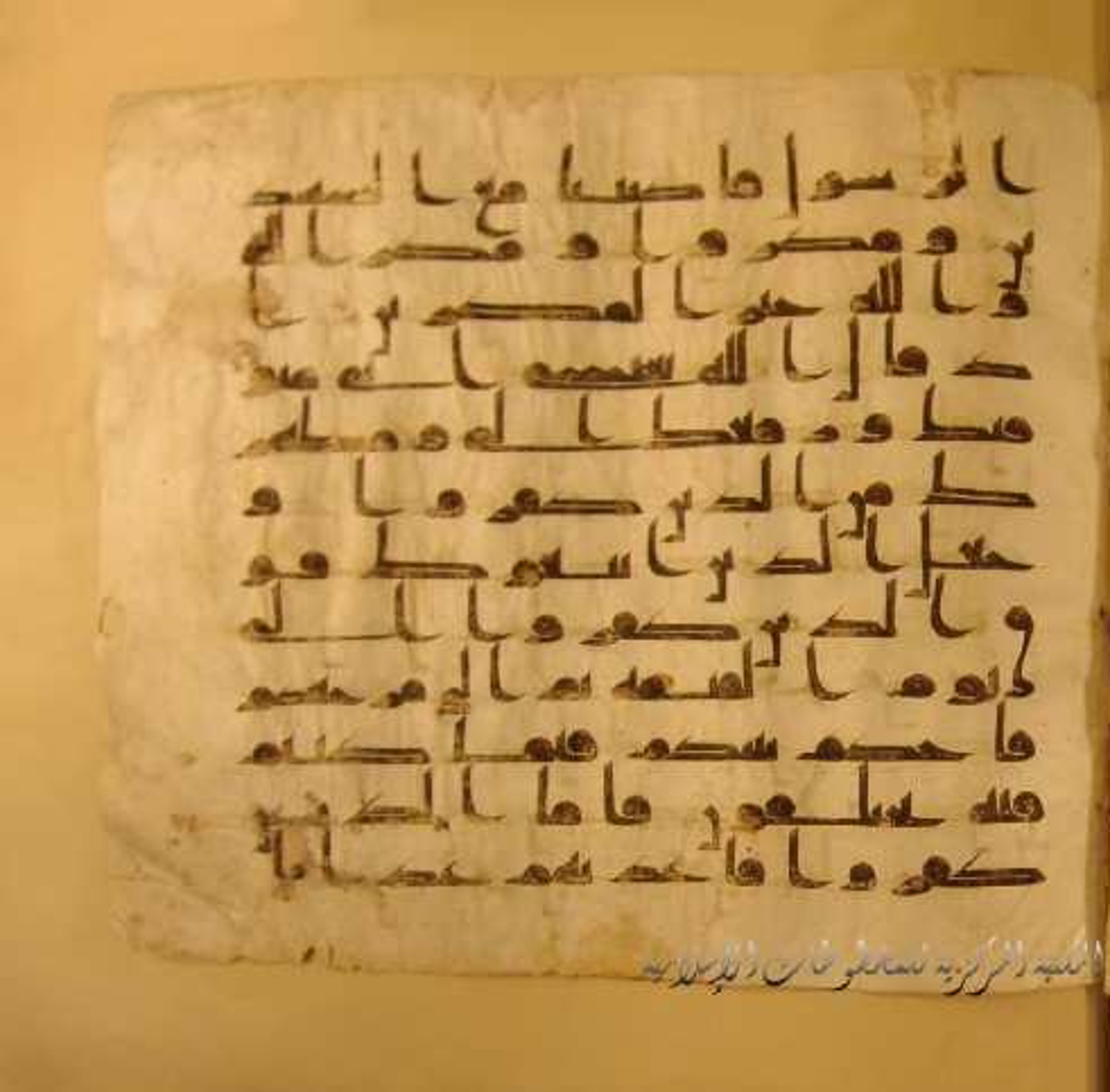 Paris, Bibliothèque nationale de France, Arabe 324 (c) (Scan 2), in Kufic C (Graphie C I a) script, showing Surah 3:54 from 8th Century AD found in Fustat (Old Cairo), Egypt, currently housed at Bibliothèque nationale de France, Paris