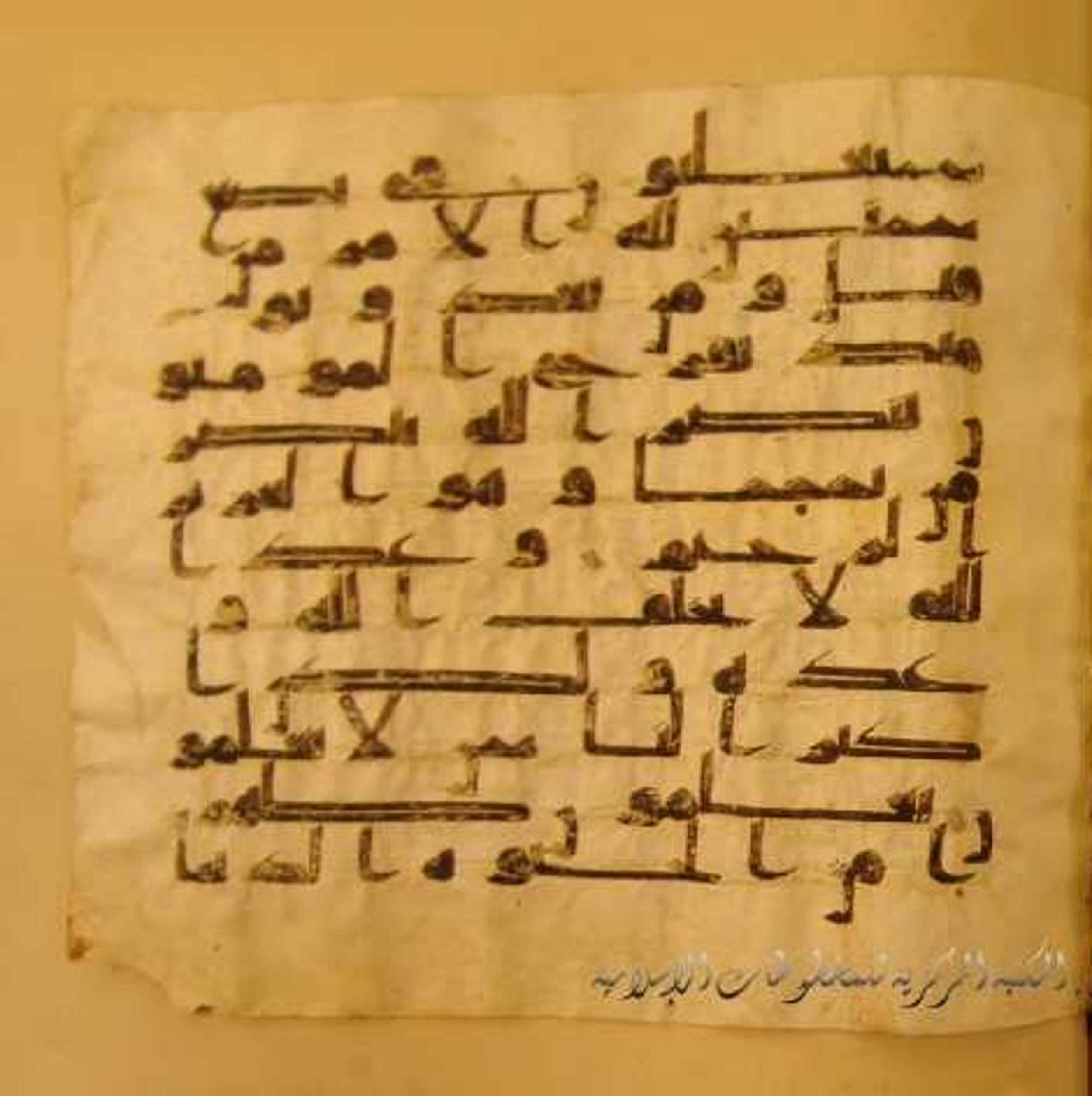 Paris, Bibliothèque nationale de France, Arabe 324 (c) (Scan 3), in Kufic C (Graphie C I a) script, showing Surah 30:3 from 8th Century AD found in Fustat (Old Cairo), Egypt, currently housed at Bibliothèque nationale de France, Paris