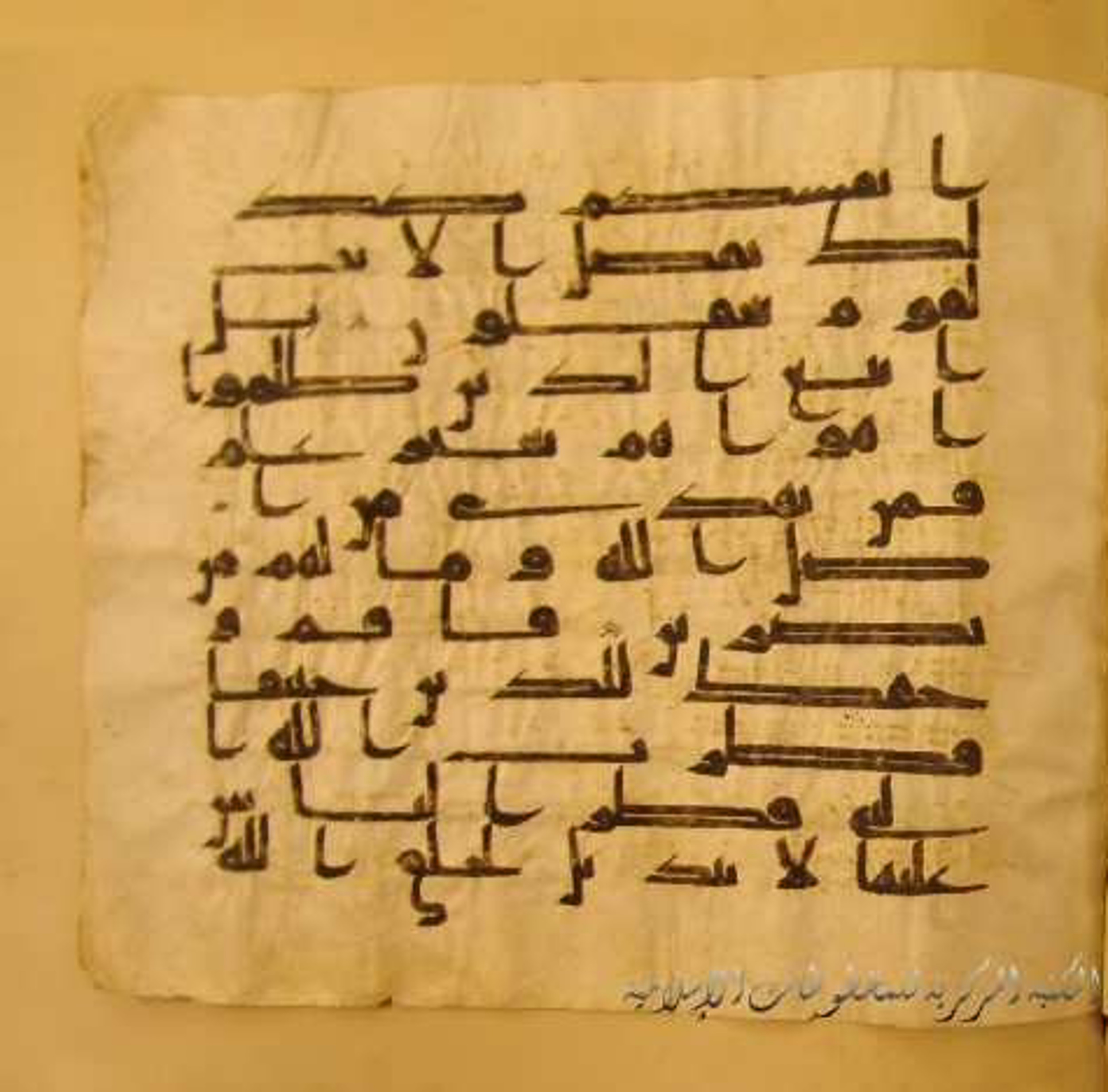 Paris, Bibliothèque nationale de France, Arabe 324 (c) (Scan 2), in Kufic C (Graphie C I a) script, showing Surah 30:30 from 8th Century AD found in Fustat (Old Cairo), Egypt, currently housed at Bibliothèque nationale de France, Paris