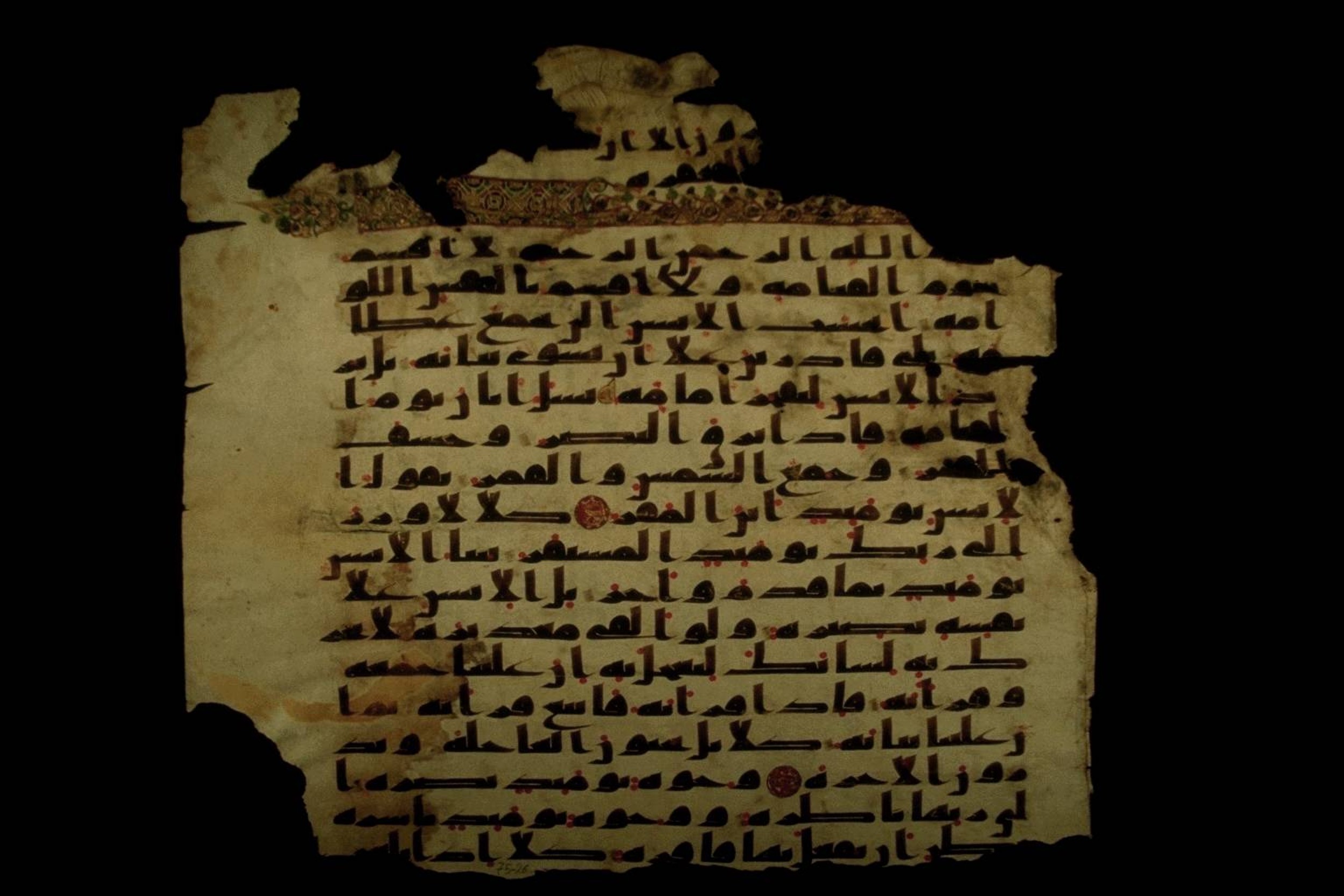 Paris, Bibliothèque nationale de France, Arabe 324 (c) (Scan 3), in Kufic C (Graphie C I a) script, showing Surah 75:21 from 8th Century AD found in Fustat (Old Cairo), Egypt, currently housed at Bibliothèque nationale de France, Paris