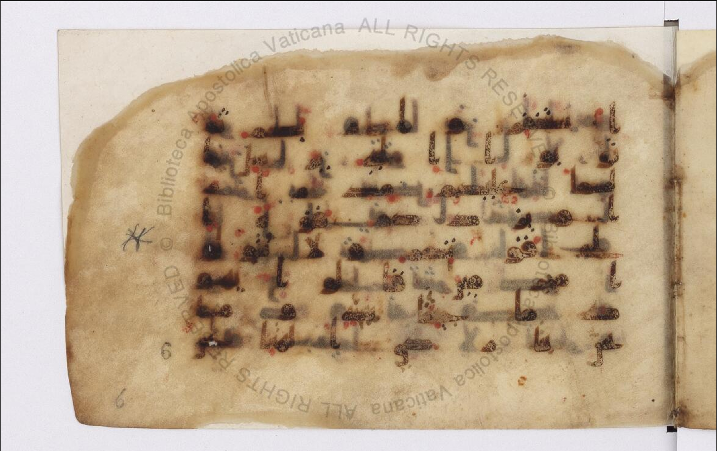 Paris, Bibliothèque nationale de France, Arabe 324 (c) (Scan 3), in Kufic C (Graphie C I a) script, showing Surah 11:53 from 8th Century AD found in Fustat (Old Cairo), Egypt, currently housed at Bibliothèque nationale de France, Paris