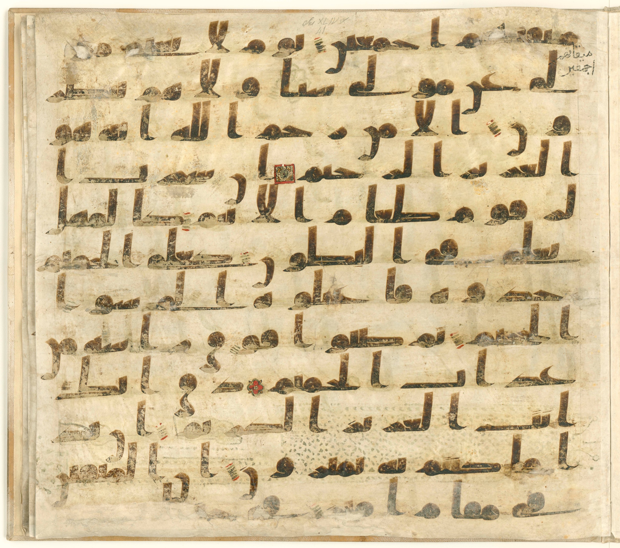 Paris, Bibliothèque nationale de France, Arabe 324 (c) (Scan 1), in Kufic C (Graphie C I a) script, showing Surah 44:49 from 8th Century AD found in Fustat (Old Cairo), Egypt, currently housed at Bibliothèque nationale de France, Paris