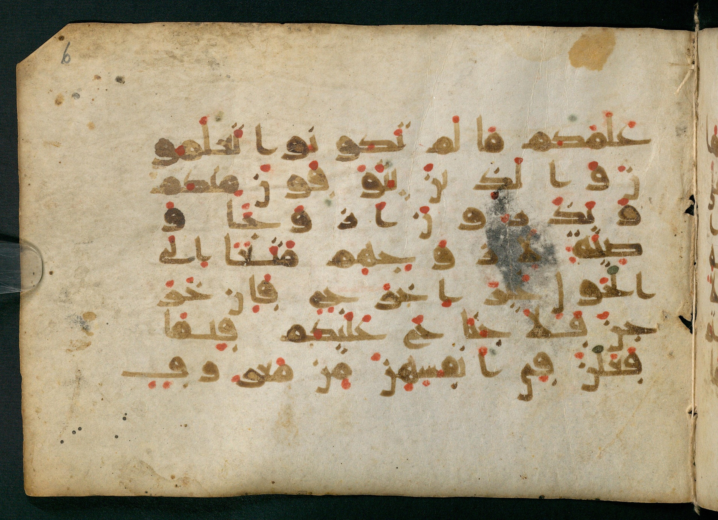 Paris, Bibliothèque nationale de France, Arabe 324 (c) (Scan 5), in Kufic C (Graphie C I a) script, showing Surah 2:239 from 8th Century AD found in Fustat (Old Cairo), Egypt, currently housed at Bibliothèque nationale de France, Paris