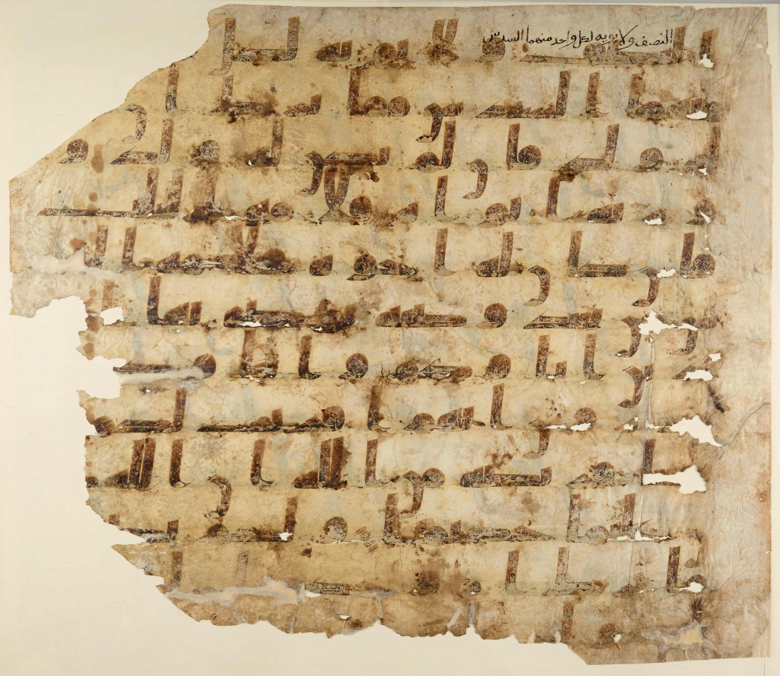 Paris, Bibliothèque nationale de France, Arabe 324 (c) (Scan 5), in Kufic C (Graphie C I a) script, showing Surah 4:12 from 8th Century AD found in Fustat (Old Cairo), Egypt, currently housed at Bibliothèque nationale de France, Paris