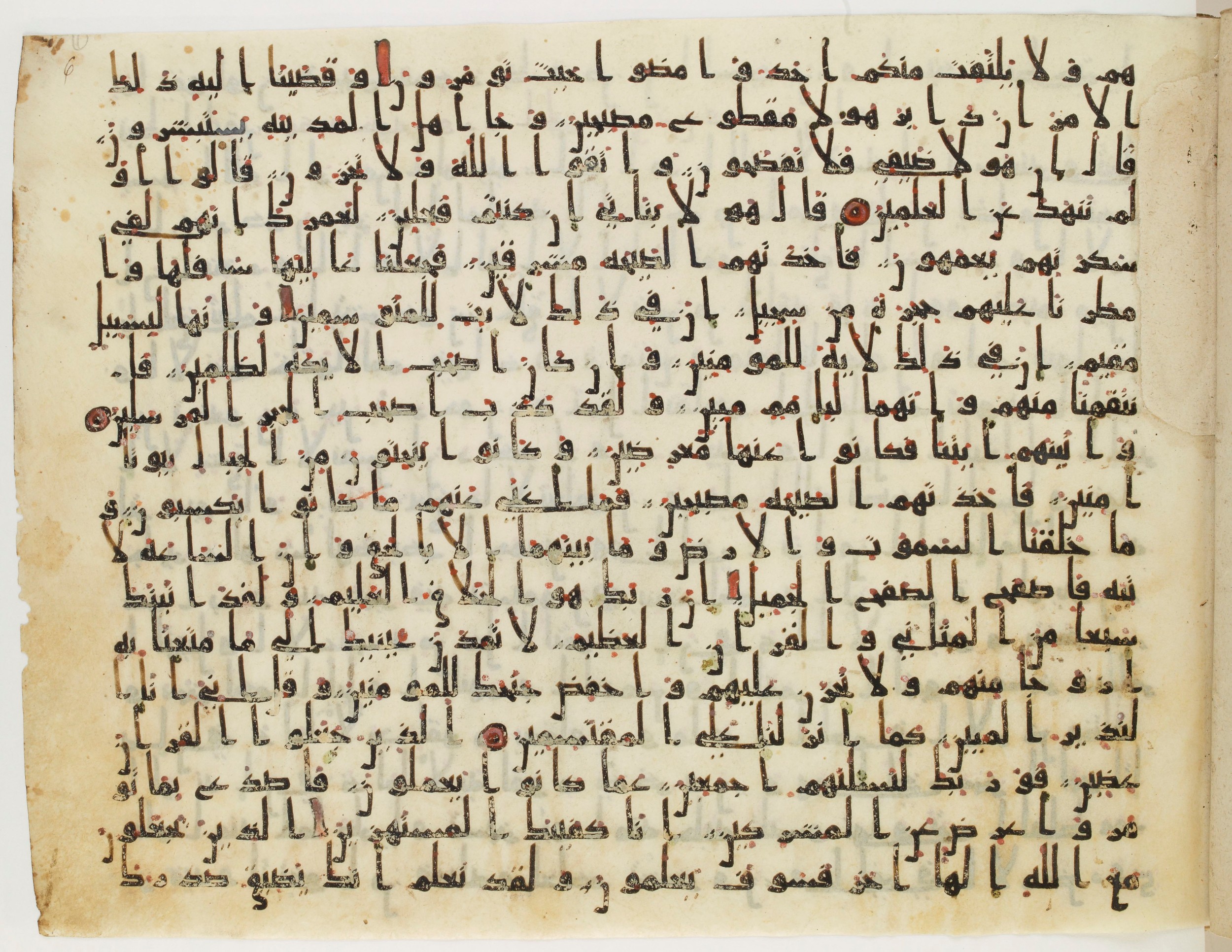 Paris, Bibliothèque nationale de France, Arabe 324 (c) (Scan 4), in Kufic C (Graphie C I a) script, showing Surah 15:71 from 8th Century AD found in Fustat (Old Cairo), Egypt, currently housed at Bibliothèque nationale de France, Paris