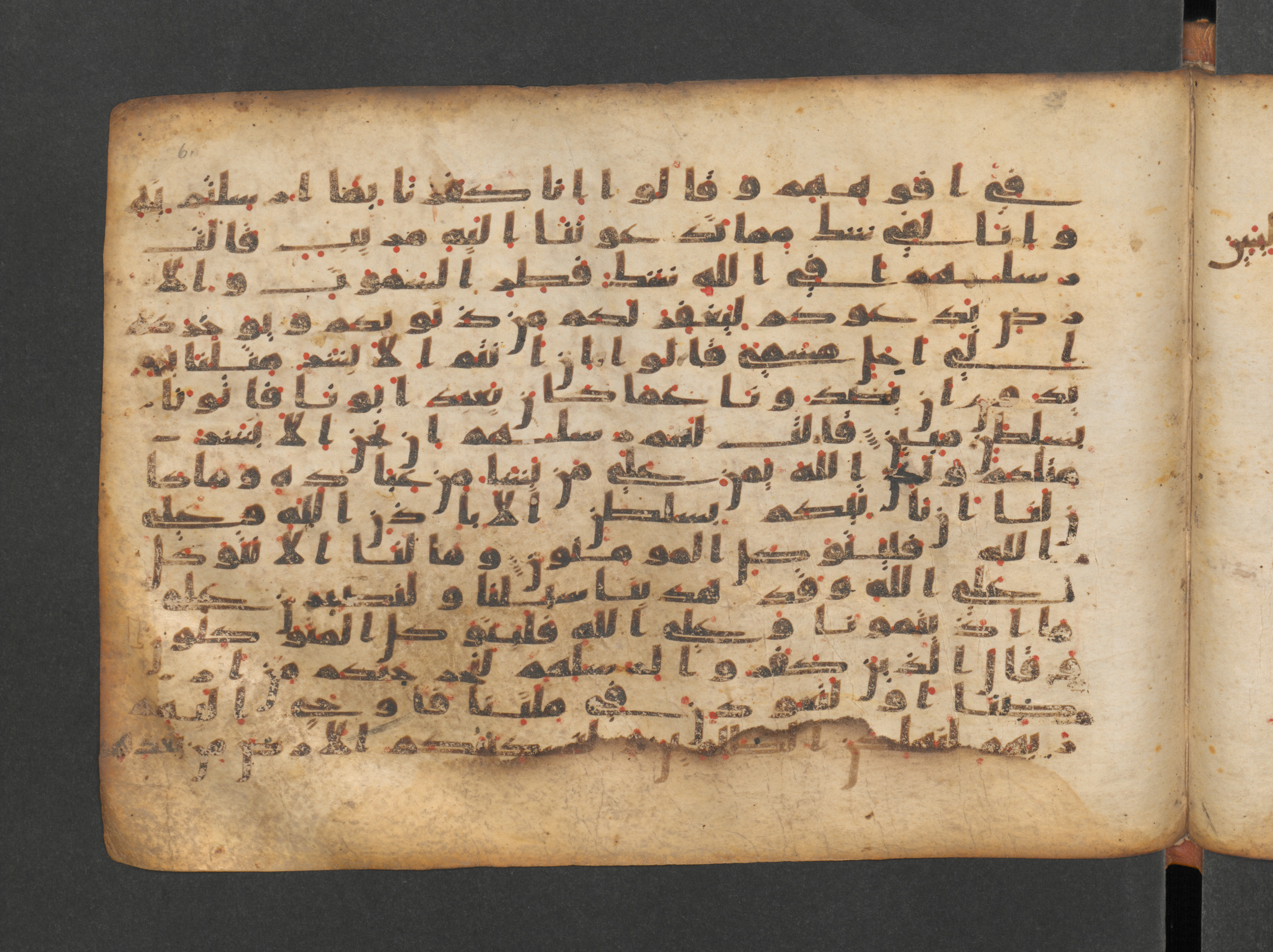 Paris, Bibliothèque nationale de France, Arabe 324 (c) (Scan 4), in Kufic C (Graphie C I a) script, showing Surah 14:13 from 8th Century AD found in Fustat (Old Cairo), Egypt, currently housed at Bibliothèque nationale de France, Paris