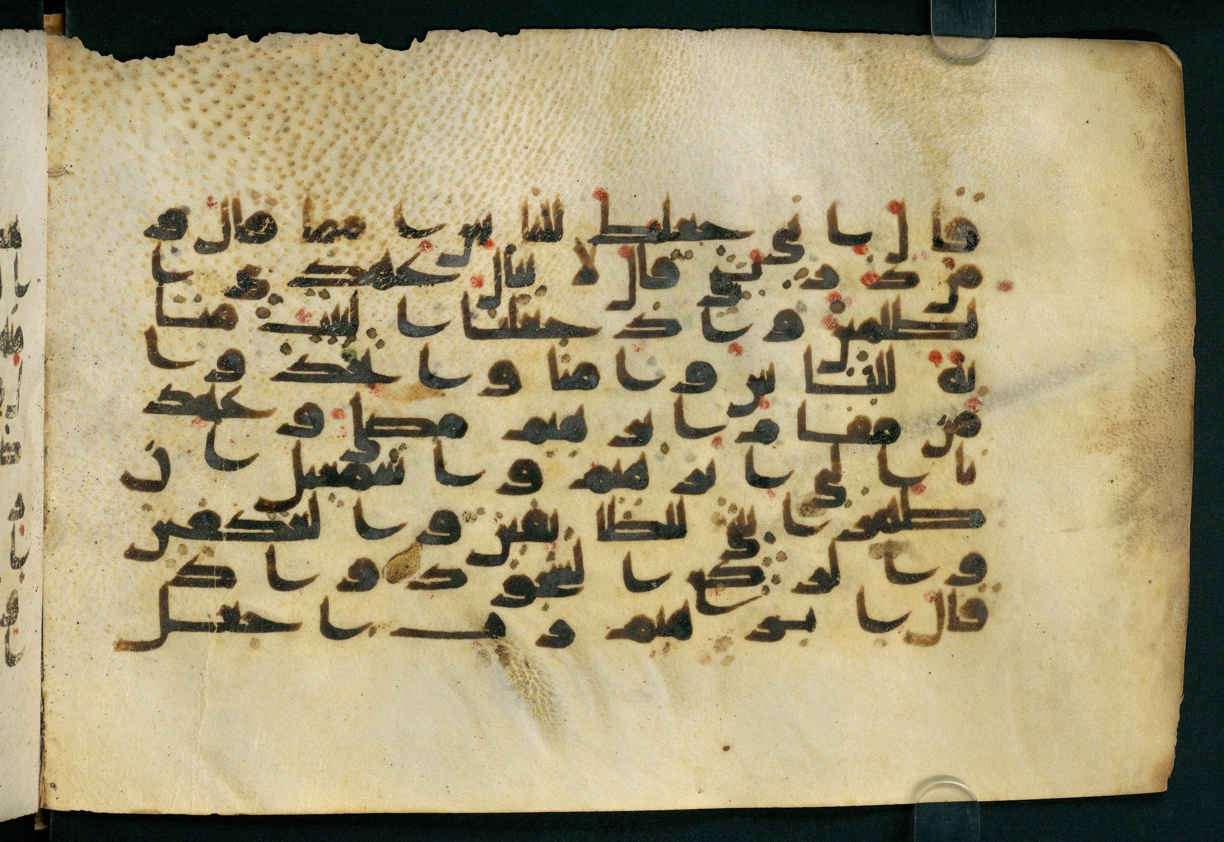 Paris, Bibliothèque nationale de France, Arabe 324 (c) (Scan 4), in Kufic C (Graphie C I a) script, showing Surah 2:124 from 8th Century AD found in Fustat (Old Cairo), Egypt, currently housed at Bibliothèque nationale de France, Paris