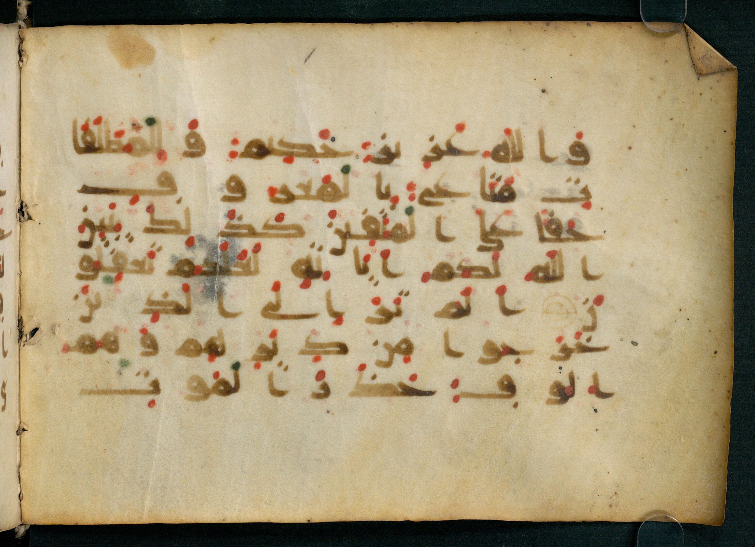 Paris, Bibliothèque nationale de France, Arabe 324 (c) (Scan 4), in Kufic C (Graphie C I a) script, showing Surah 2:243 from 8th Century AD found in Fustat (Old Cairo), Egypt, currently housed at Bibliothèque nationale de France, Paris