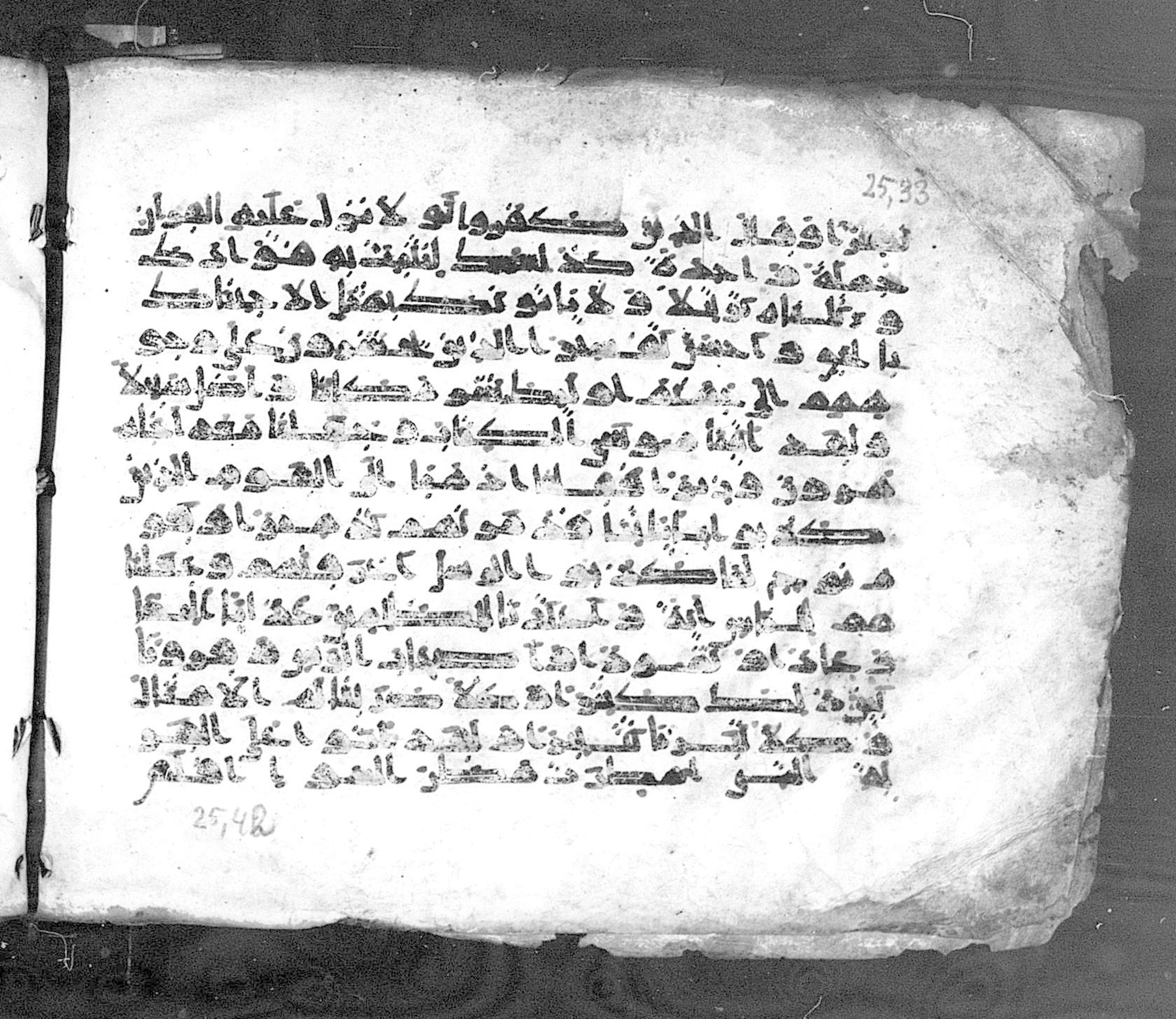 Paris, Bibliothèque nationale de France, Arabe 324 (c) (Scan 2), in Kufic C (Graphie C I a) script, showing Surah 25:39 from 8th Century AD found in Fustat (Old Cairo), Egypt, currently housed at Bibliothèque nationale de France, Paris