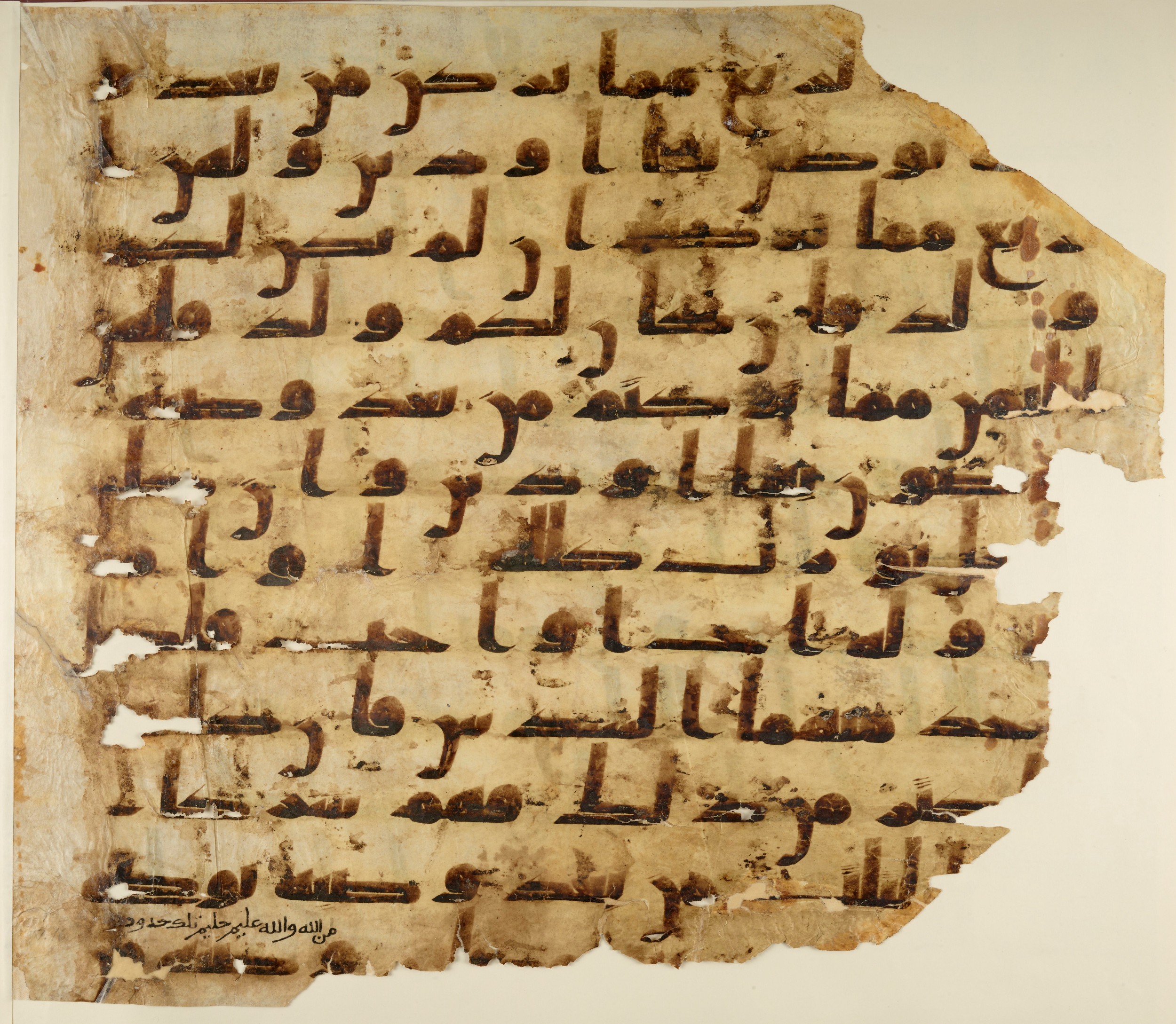 Paris, Bibliothèque nationale de France, Arabe 324 (c) (Scan 6), in Kufic C (Graphie C I a) script, showing Surah 4:12 from 8th Century AD found in Fustat (Old Cairo), Egypt, currently housed at Bibliothèque nationale de France, Paris