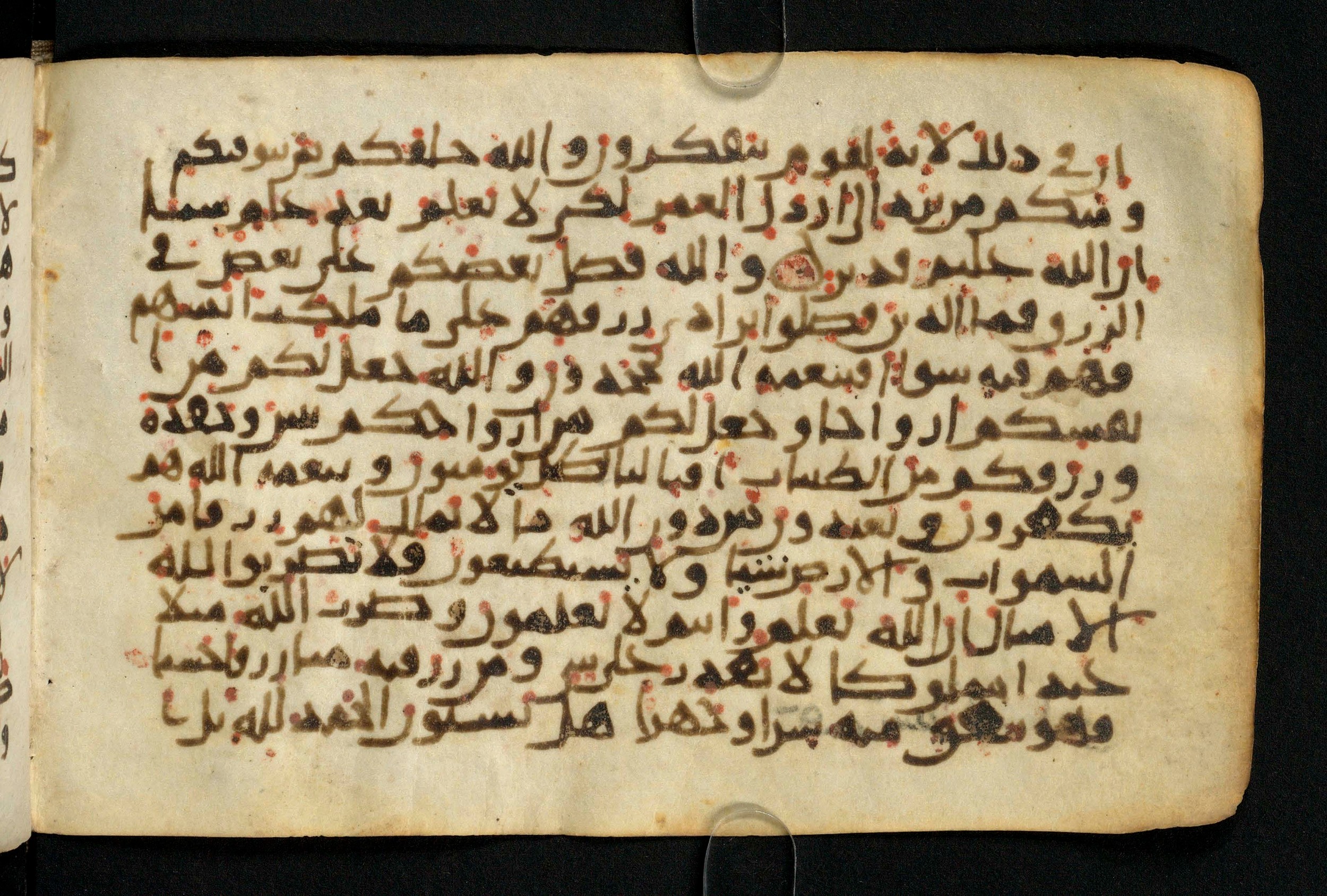 Paris, Bibliothèque nationale de France, Arabe 324 (c) (Scan 4), in Kufic C (Graphie C I a) script, showing Surah 16:71 from 8th Century AD found in Fustat (Old Cairo), Egypt, currently housed at Bibliothèque nationale de France, Paris