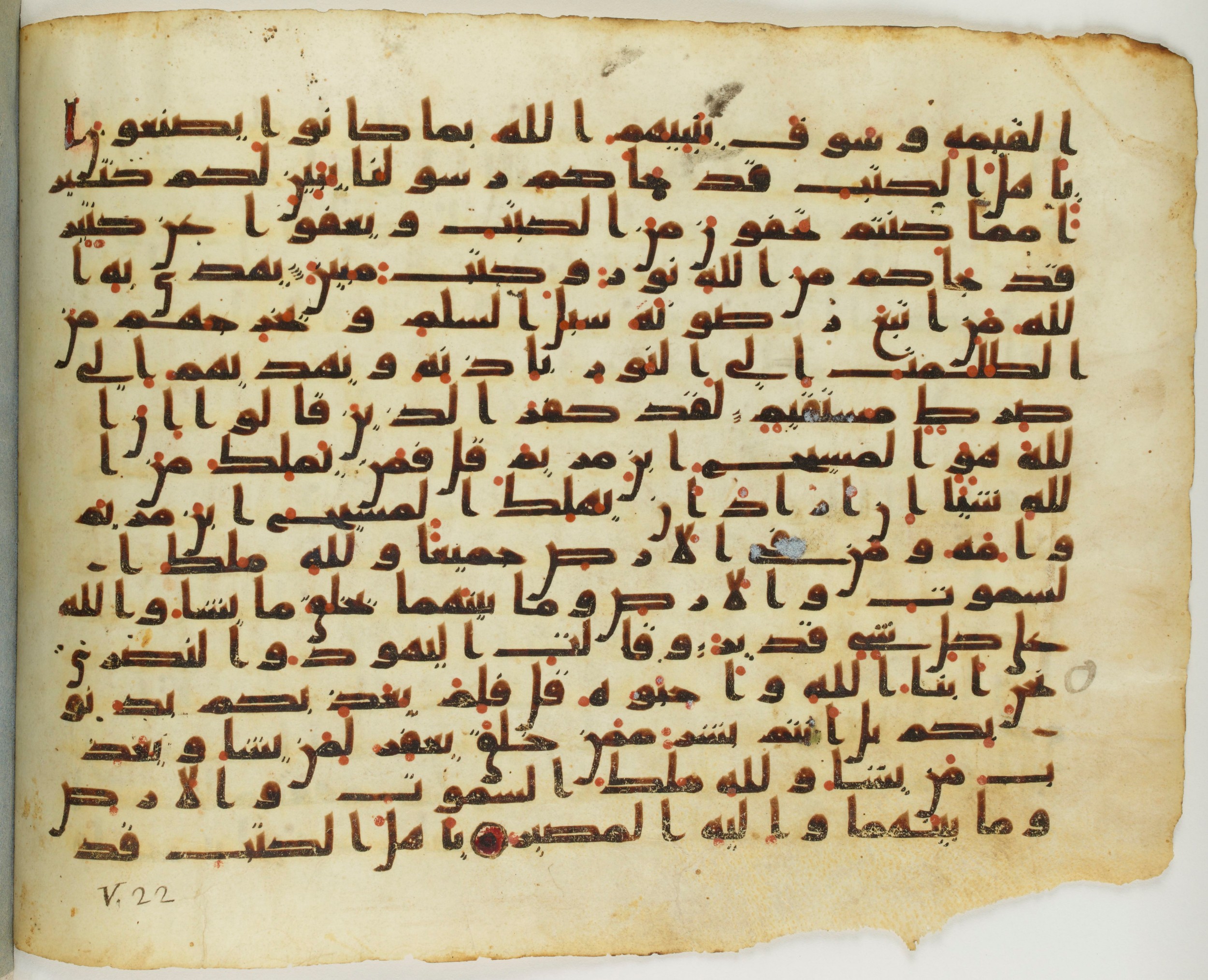 Paris, Bibliothèque nationale de France, Arabe 324 (c) (Scan 6), in Kufic C (Graphie C I a) script, showing Surah 5:14 from 8th Century AD found in Fustat (Old Cairo), Egypt, currently housed at Bibliothèque nationale de France, Paris