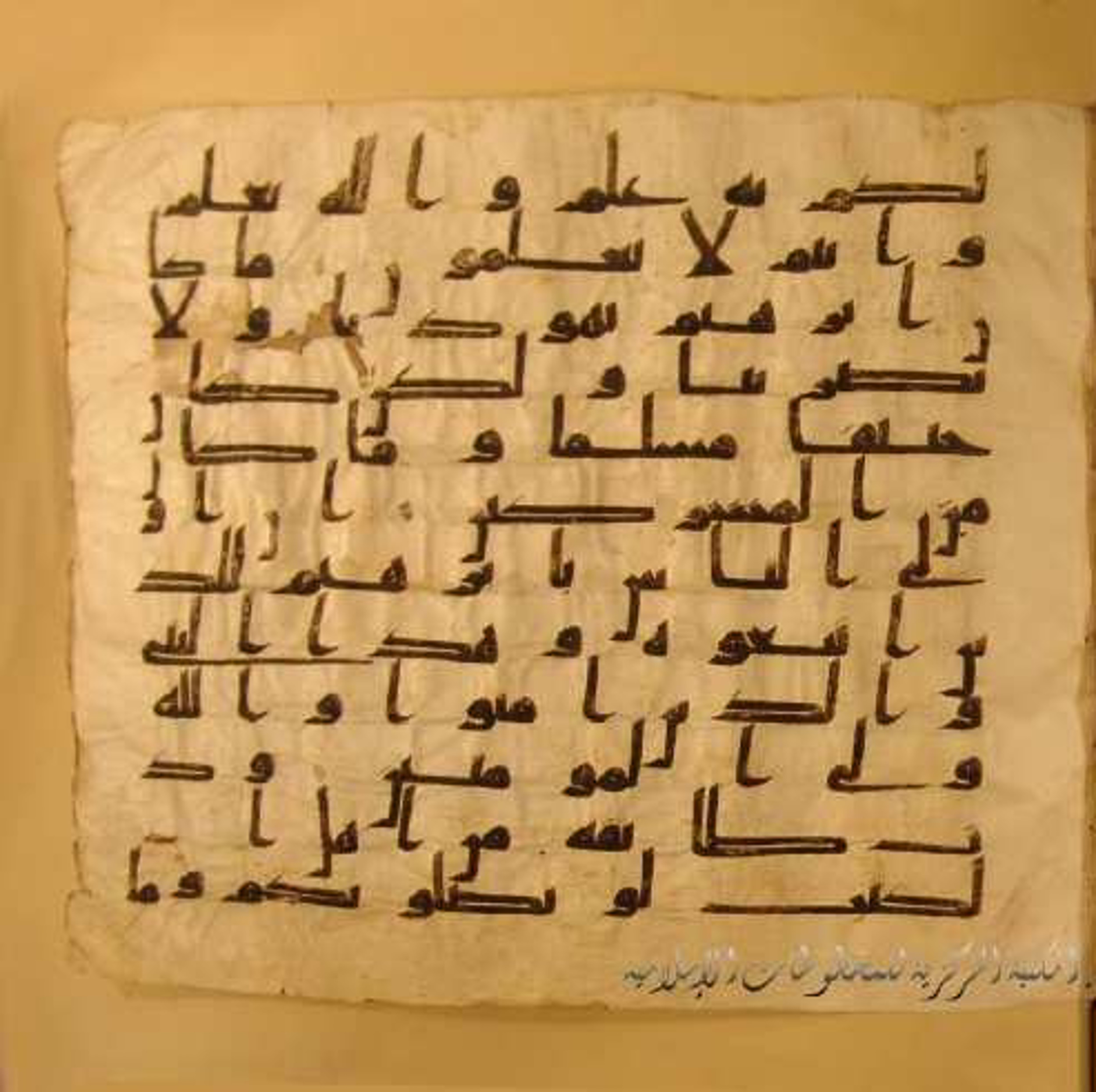 Paris, Bibliothèque nationale de France, Arabe 324 (c) (Scan 2), in Kufic C (Graphie C I a) script, showing Surah 3:69 from 8th Century AD found in Fustat (Old Cairo), Egypt, currently housed at Bibliothèque nationale de France, Paris
