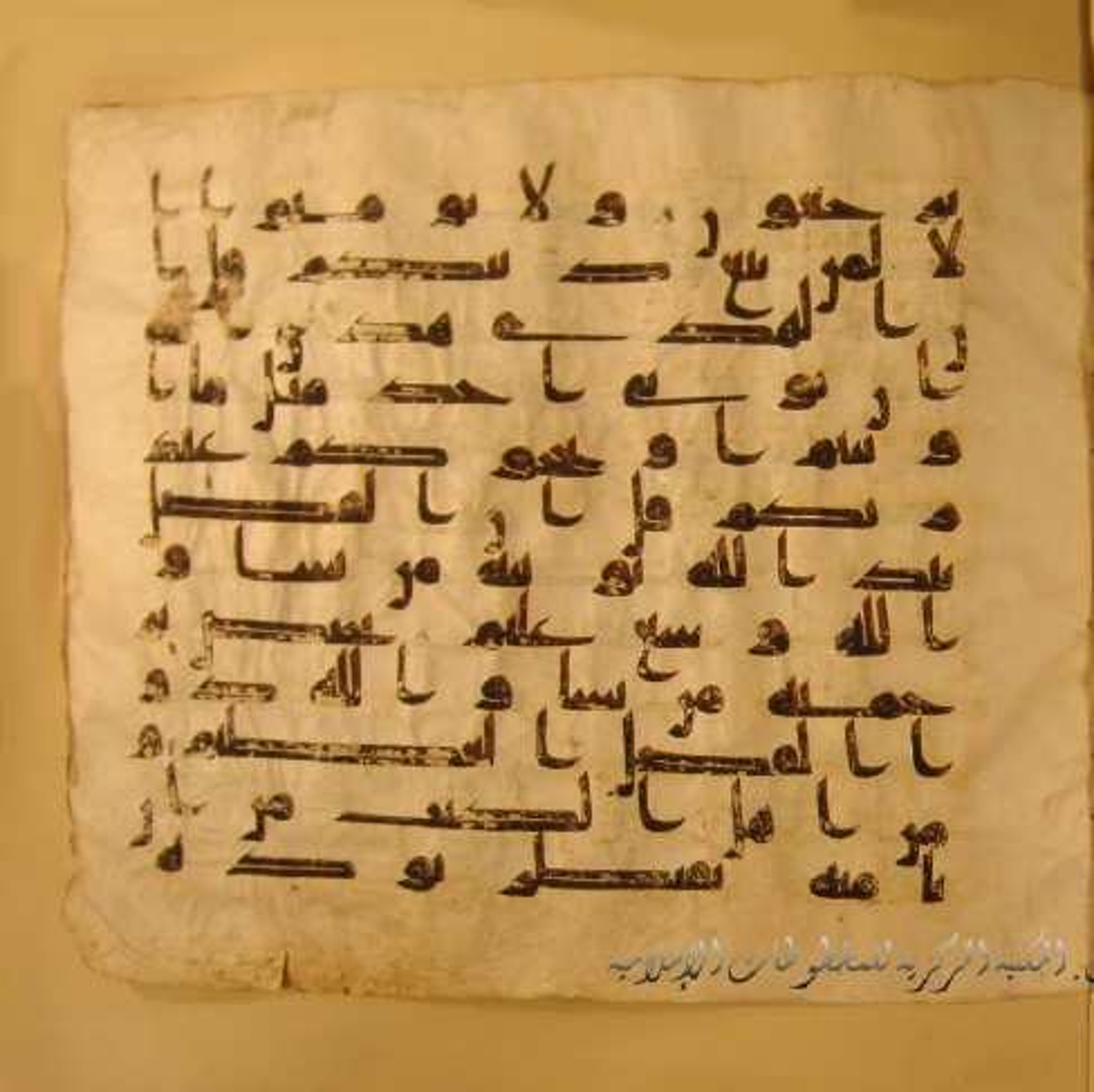 Paris, Bibliothèque nationale de France, Arabe 324 (c) (Scan 2), in Kufic C (Graphie C I a) script, showing Surah 3:73 from 8th Century AD found in Fustat (Old Cairo), Egypt, currently housed at Bibliothèque nationale de France, Paris