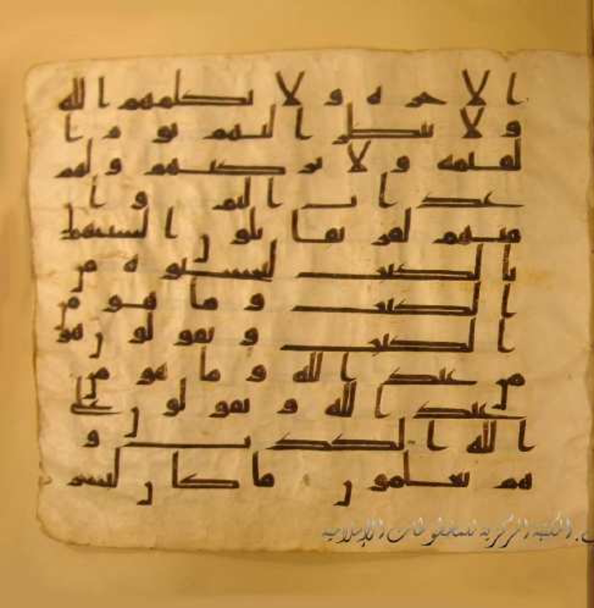 Paris, Bibliothèque nationale de France, Arabe 324 (c) (Scan 3), in Kufic C (Graphie C I a) script, showing Surah 3:79 from 8th Century AD found in Fustat (Old Cairo), Egypt, currently housed at Bibliothèque nationale de France, Paris