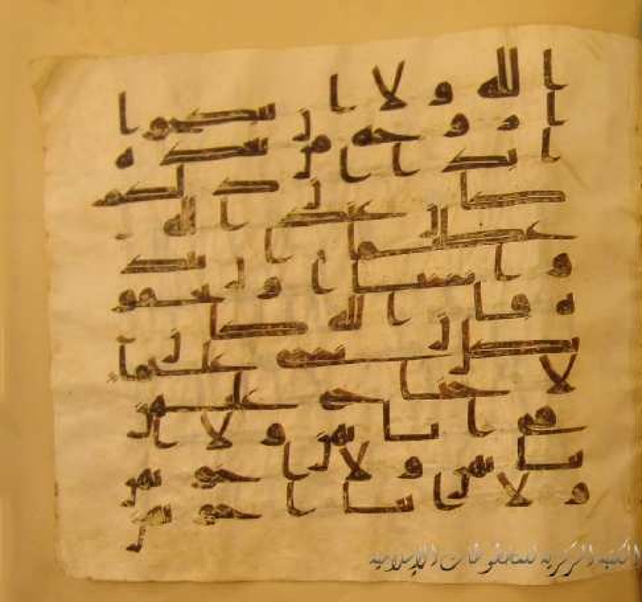 Paris, Bibliothèque nationale de France, Arabe 324 (c) (Scan 2), in Kufic C (Graphie C I a) script, showing Surah 33:55 from 8th Century AD found in Fustat (Old Cairo), Egypt, currently housed at Bibliothèque nationale de France, Paris