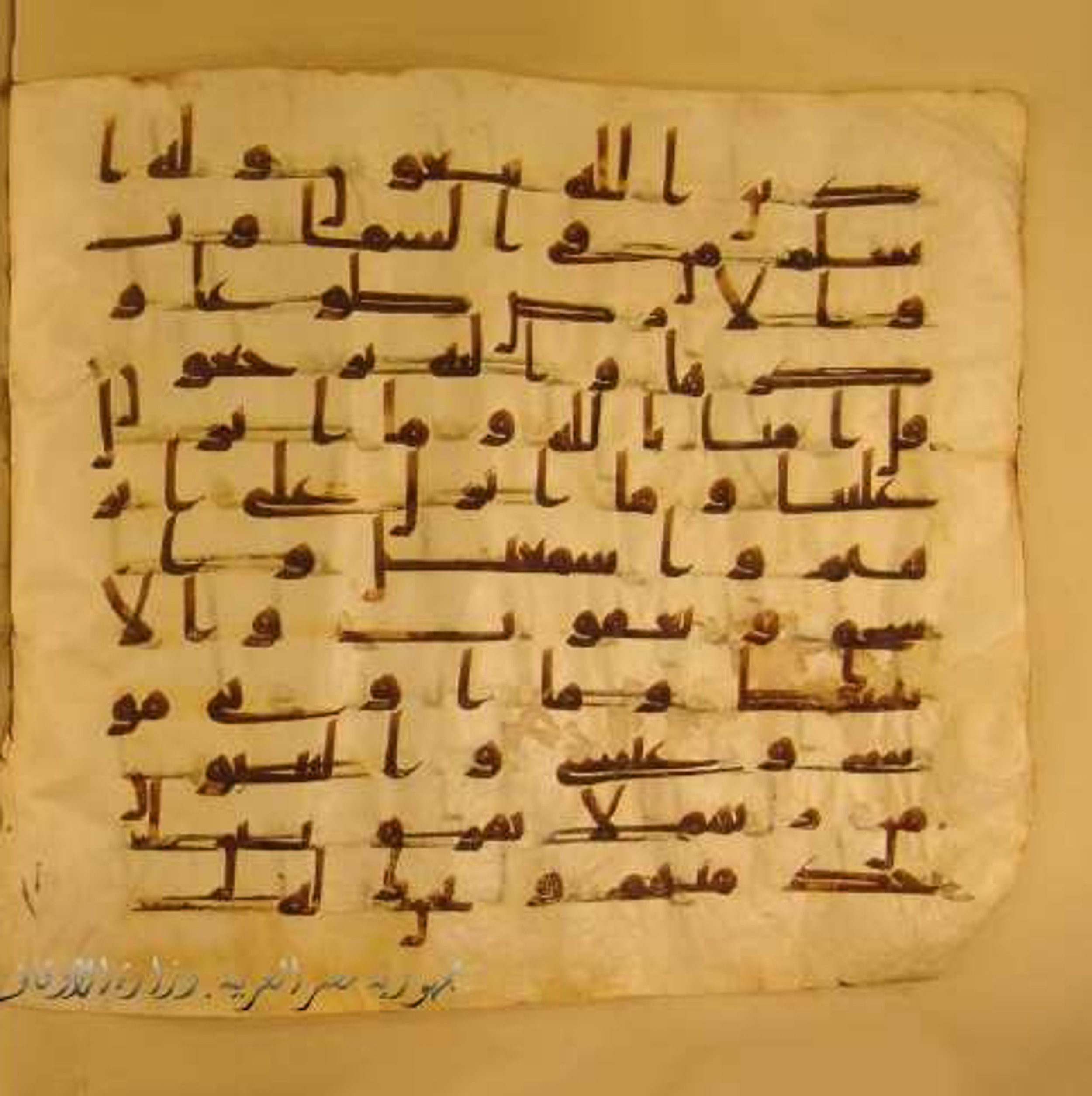 Paris, Bibliothèque nationale de France, Arabe 324 (c) (Scan 3), in Kufic C (Graphie C I a) script, showing Surah 3:84 from 8th Century AD found in Fustat (Old Cairo), Egypt, currently housed at Bibliothèque nationale de France, Paris