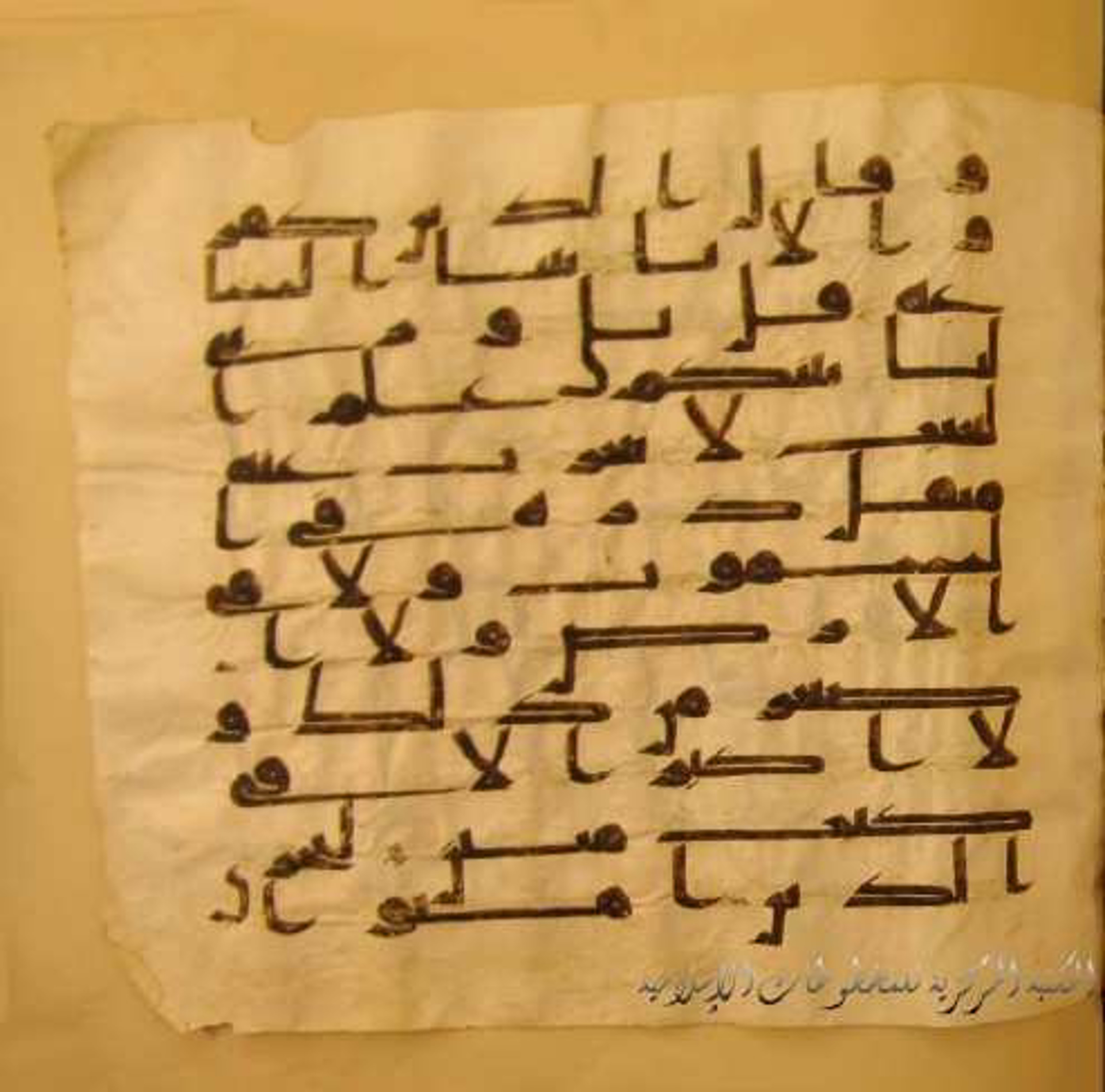 Paris, Bibliothèque nationale de France, Arabe 324 (c) (Scan 2), in Kufic C (Graphie C I a) script, showing Surah 34:4 from 8th Century AD found in Fustat (Old Cairo), Egypt, currently housed at Bibliothèque nationale de France, Paris