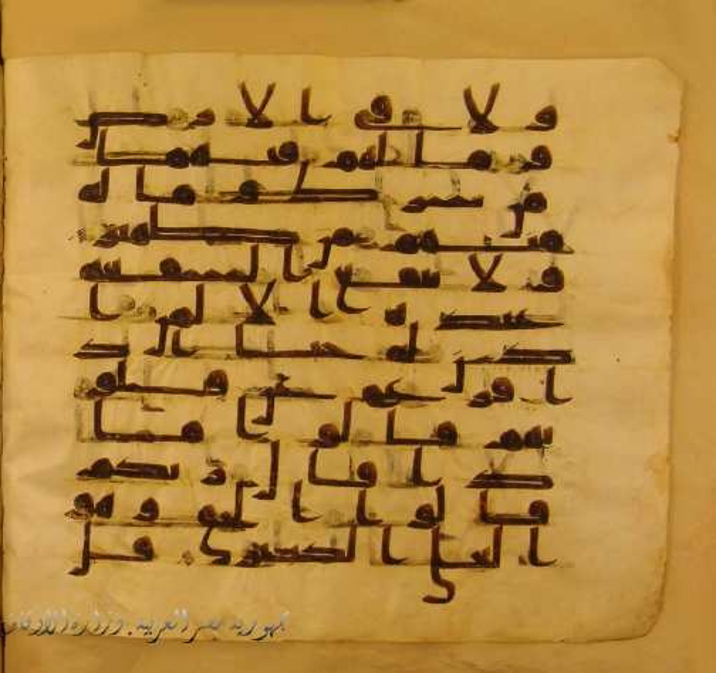 Paris, Bibliothèque nationale de France, Arabe 324 (c) (Scan 7), in Kufic C (Graphie C I a) script, showing Surah 34:22 from 8th Century AD found in Fustat (Old Cairo), Egypt, currently housed at Bibliothèque nationale de France, Paris