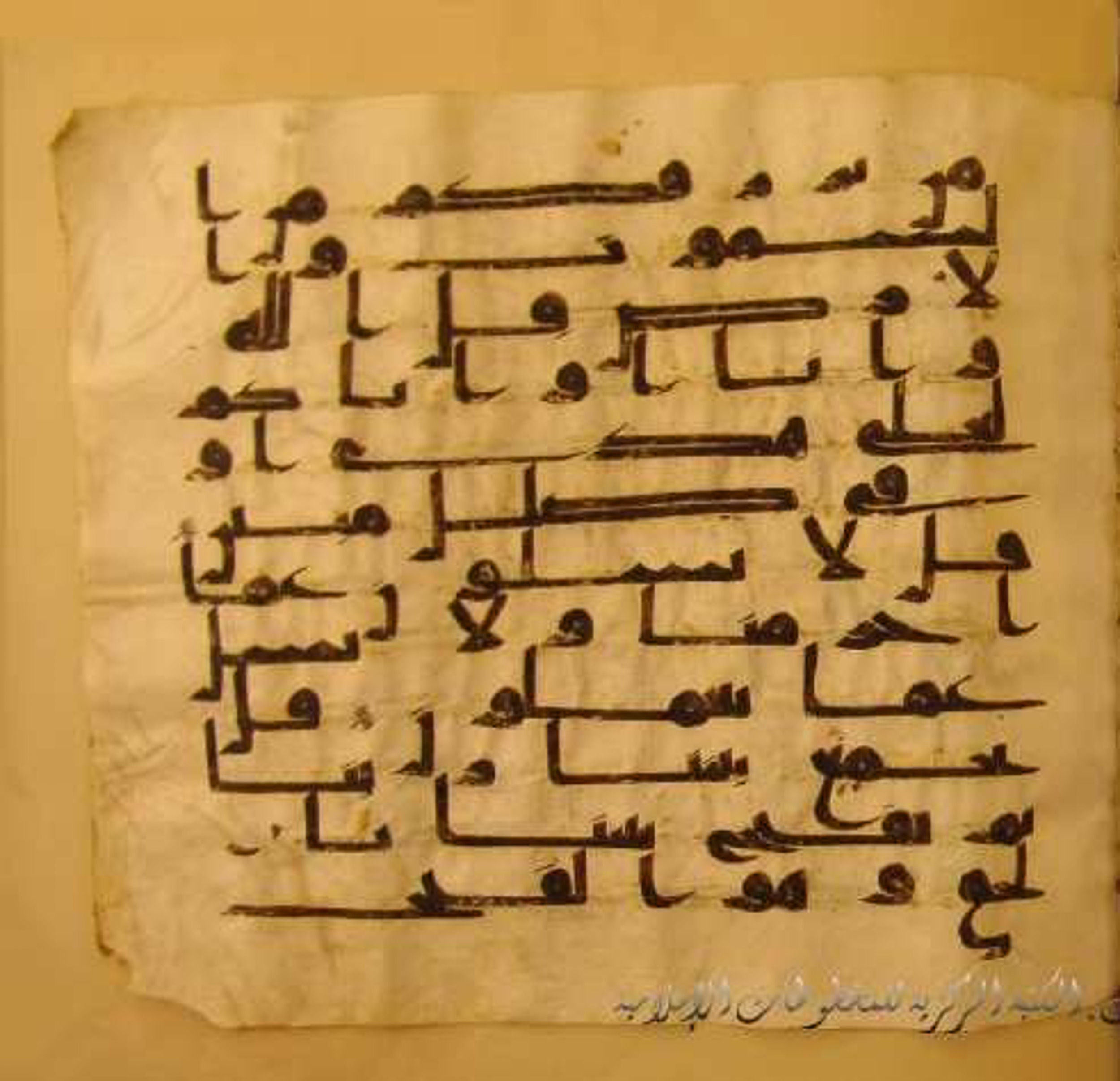 Paris, Bibliothèque nationale de France, Arabe 324 (c) (Scan 4), in Kufic C (Graphie C I a) script, showing Surah 34:25 from 8th Century AD found in Fustat (Old Cairo), Egypt, currently housed at Bibliothèque nationale de France, Paris