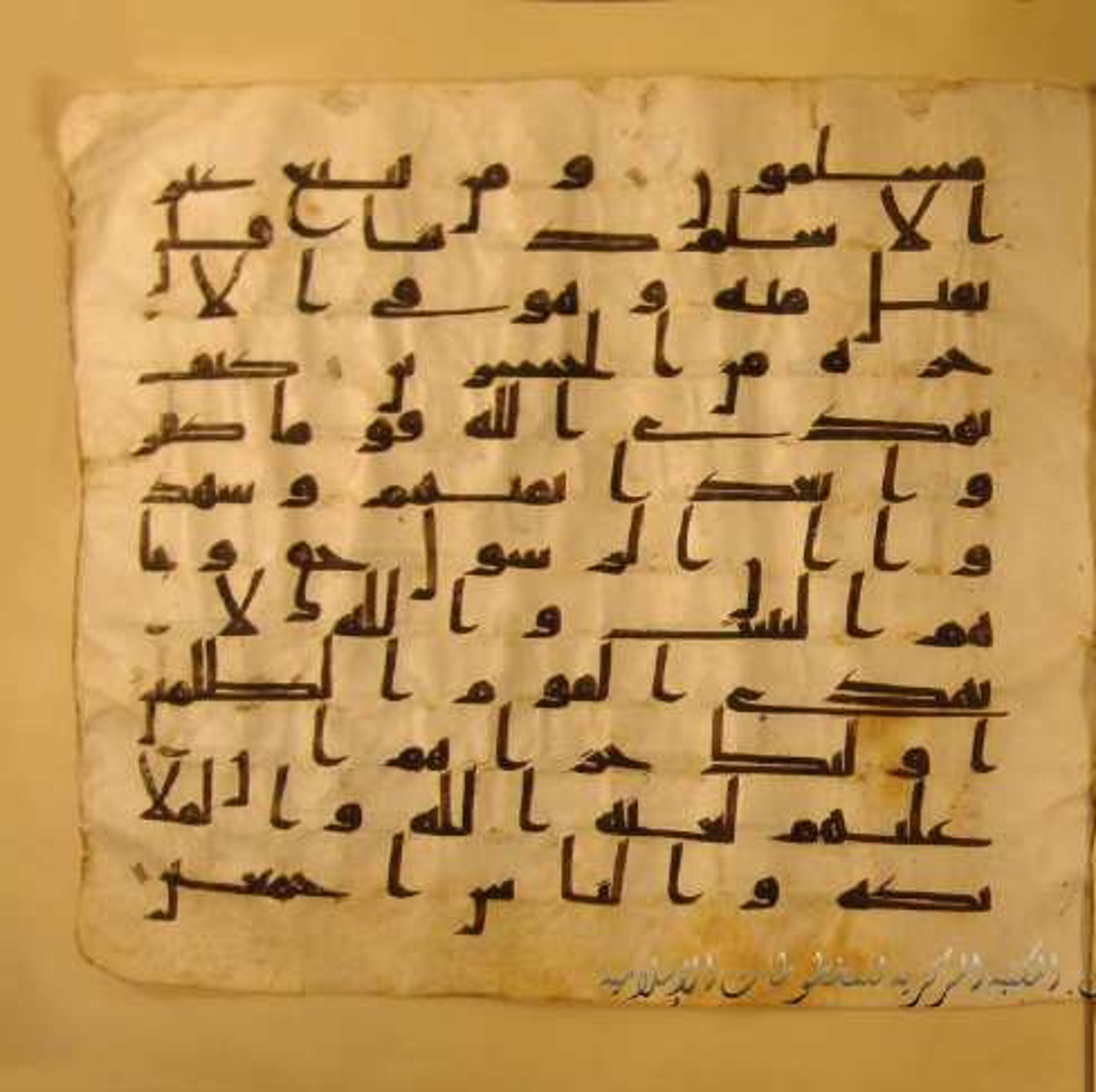 Paris, Bibliothèque nationale de France, Arabe 324 (c) (Scan 3), in Kufic C (Graphie C I a) script, showing Surah 3:87 from 8th Century AD found in Fustat (Old Cairo), Egypt, currently housed at Bibliothèque nationale de France, Paris