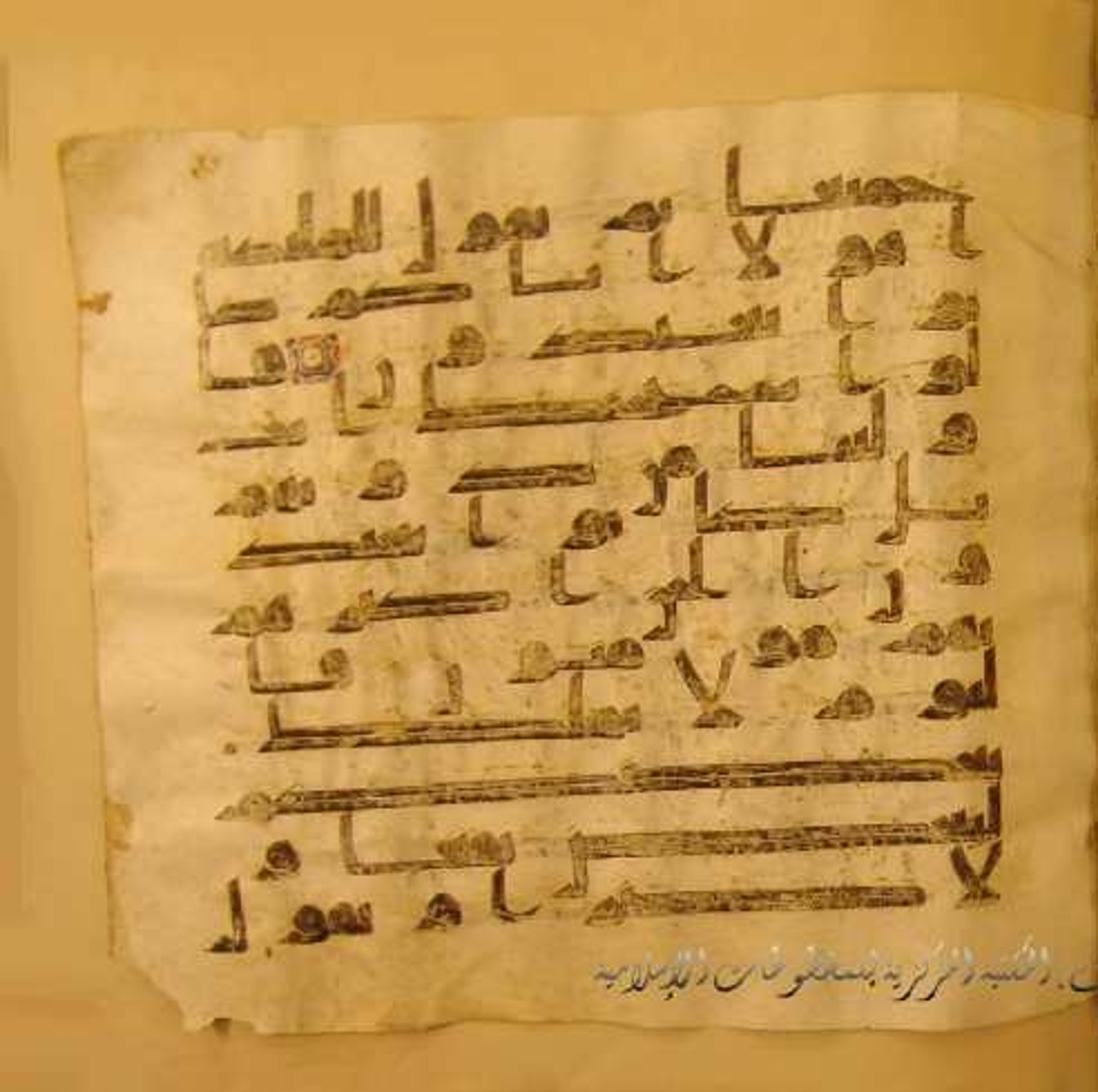 Paris, Bibliothèque nationale de France, Arabe 324 (c) (Scan 4), in Kufic C (Graphie C I a) script, showing Surah 34:40 from 8th Century AD found in Fustat (Old Cairo), Egypt, currently housed at Bibliothèque nationale de France, Paris