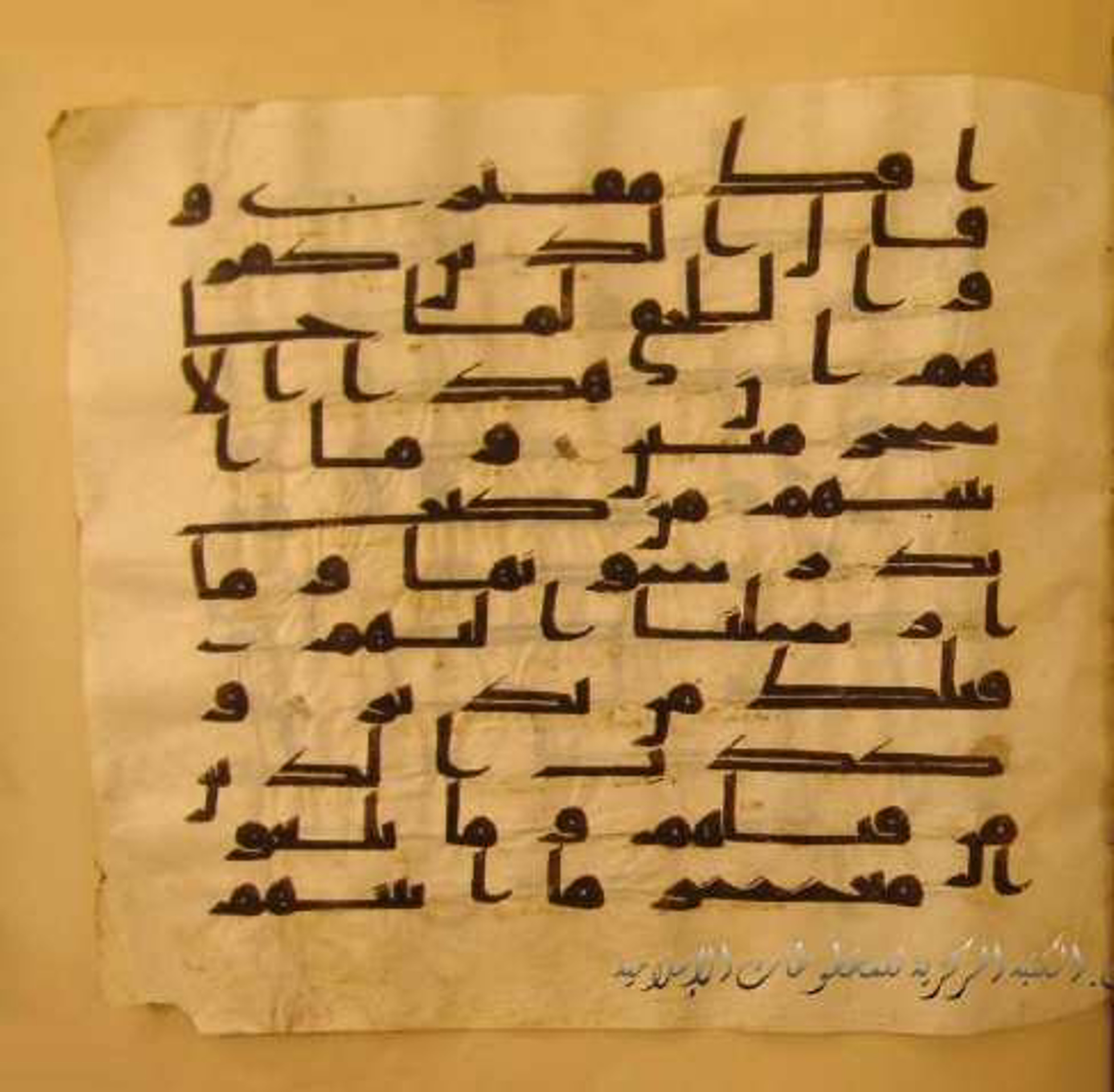 Paris, Bibliothèque nationale de France, Arabe 324 (c) (Scan 4), in Kufic C (Graphie C I a) script, showing Surah 34:44 from 8th Century AD found in Fustat (Old Cairo), Egypt, currently housed at Bibliothèque nationale de France, Paris