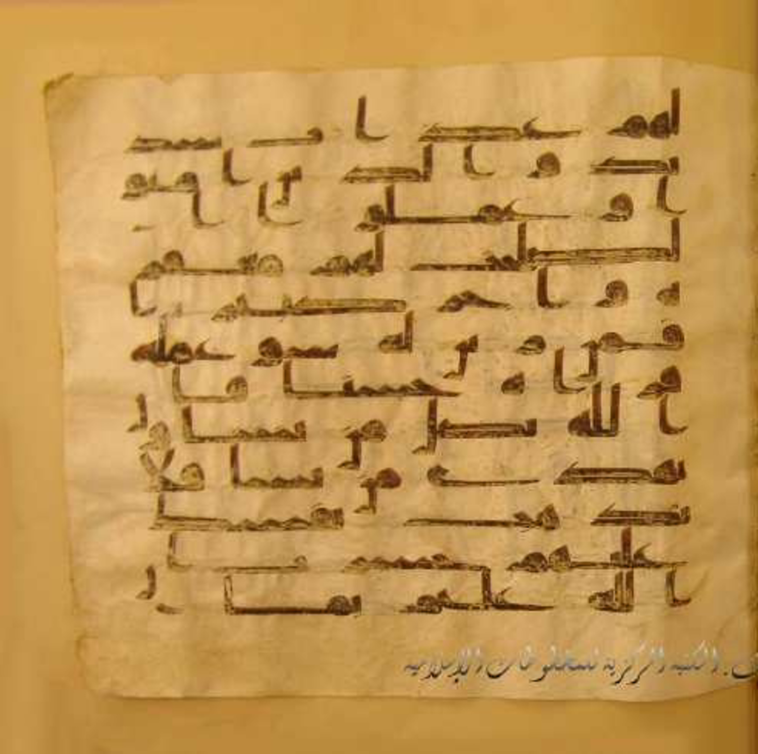Paris, Bibliothèque nationale de France, Arabe 324 (c) (Scan 4), in Kufic C (Graphie C I a) script, showing Surah 35:7 from 8th Century AD found in Fustat (Old Cairo), Egypt, currently housed at Bibliothèque nationale de France, Paris