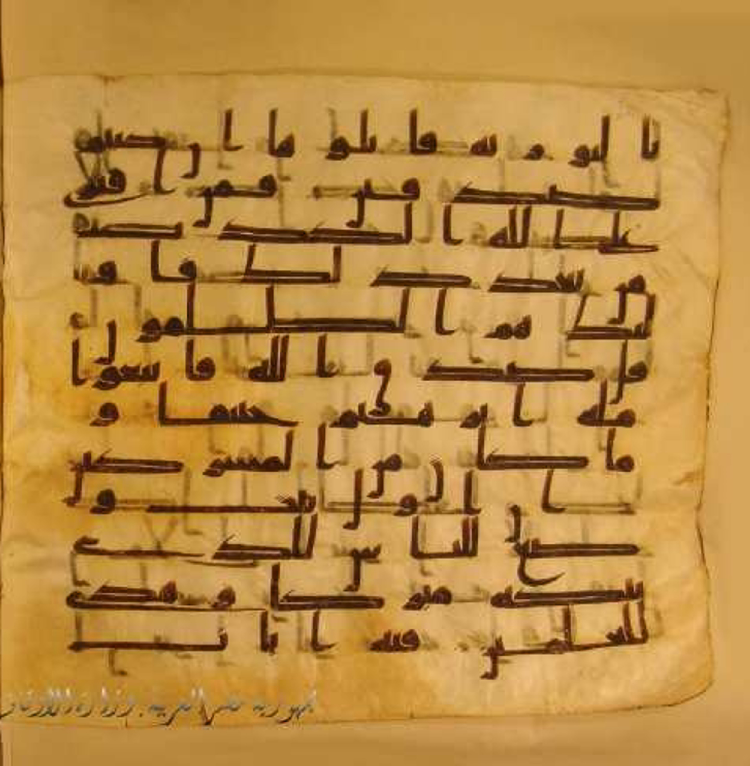 Paris, Bibliothèque nationale de France, Arabe 324 (c) (Scan 2), in Kufic C (Graphie C I a) script, showing Surah 3:97 from 8th Century AD found in Fustat (Old Cairo), Egypt, currently housed at Bibliothèque nationale de France, Paris
