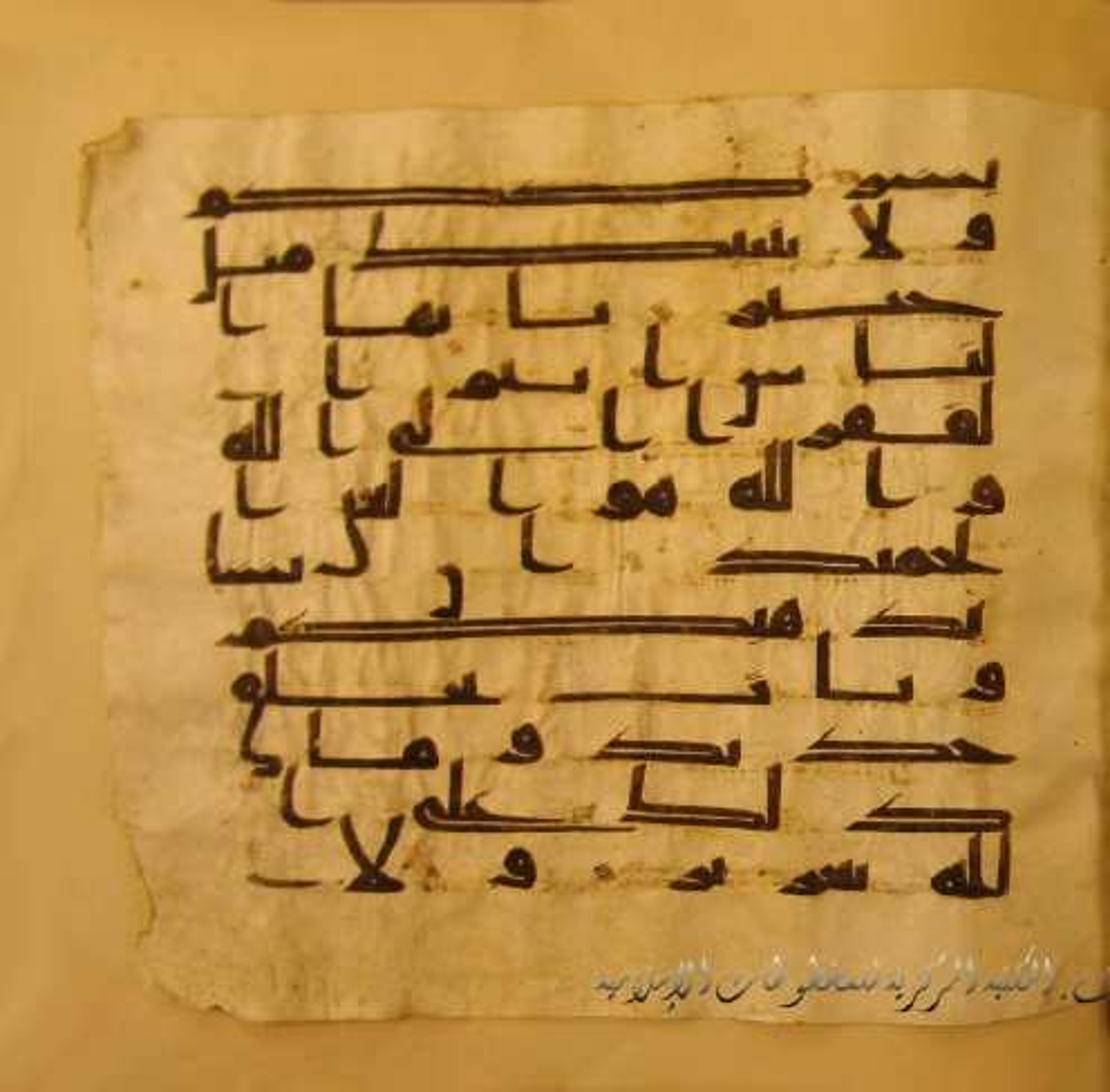 Paris, Bibliothèque nationale de France, Arabe 324 (c) (Scan 3), in Kufic C (Graphie C I a) script, showing Surah 35:16 from 8th Century AD found in Fustat (Old Cairo), Egypt, currently housed at Bibliothèque nationale de France, Paris