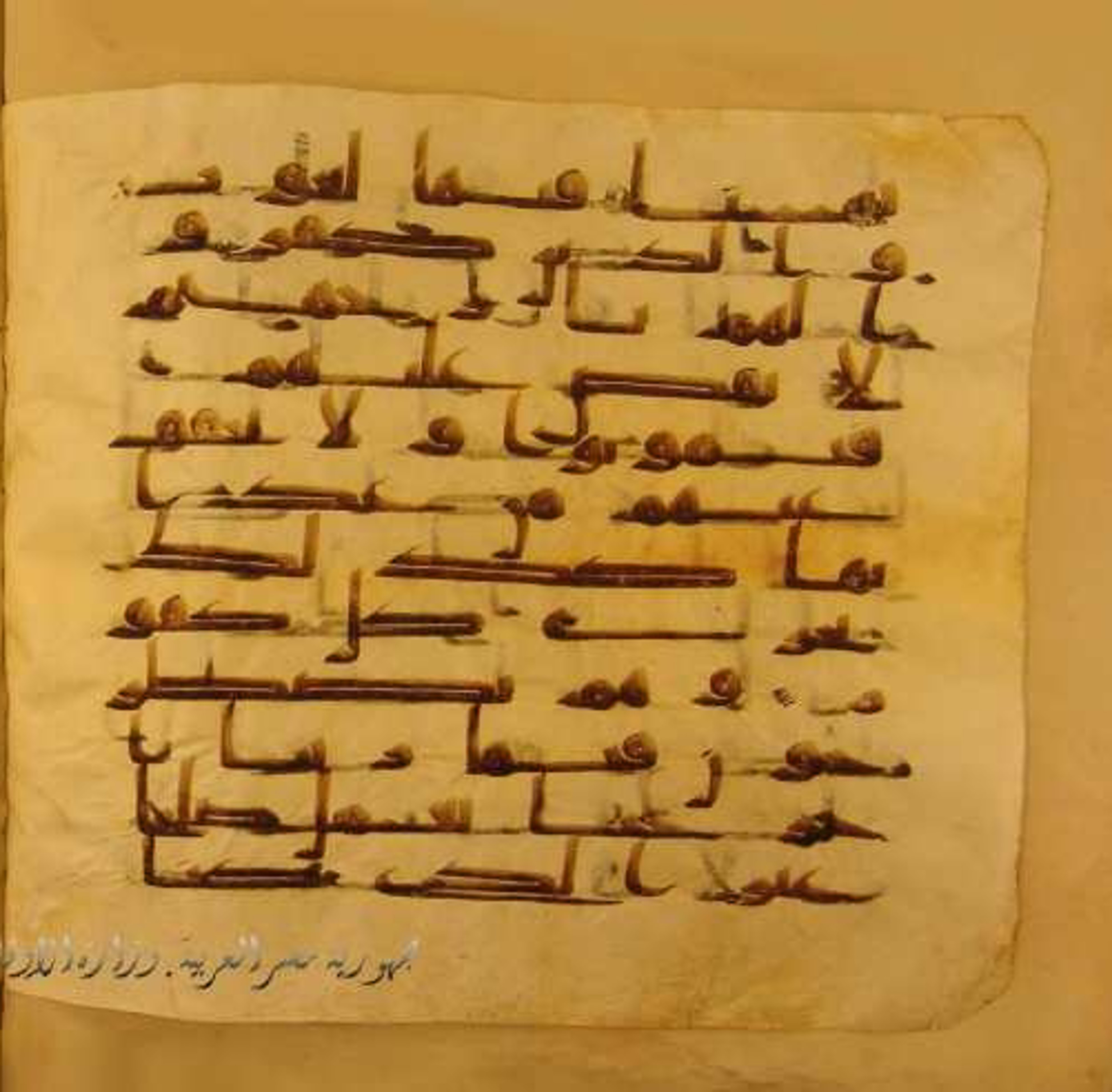 Paris, Bibliothèque nationale de France, Arabe 324 (c) (Scan 4), in Kufic C (Graphie C I a) script, showing Surah 35:37 from 8th Century AD found in Fustat (Old Cairo), Egypt, currently housed at Bibliothèque nationale de France, Paris