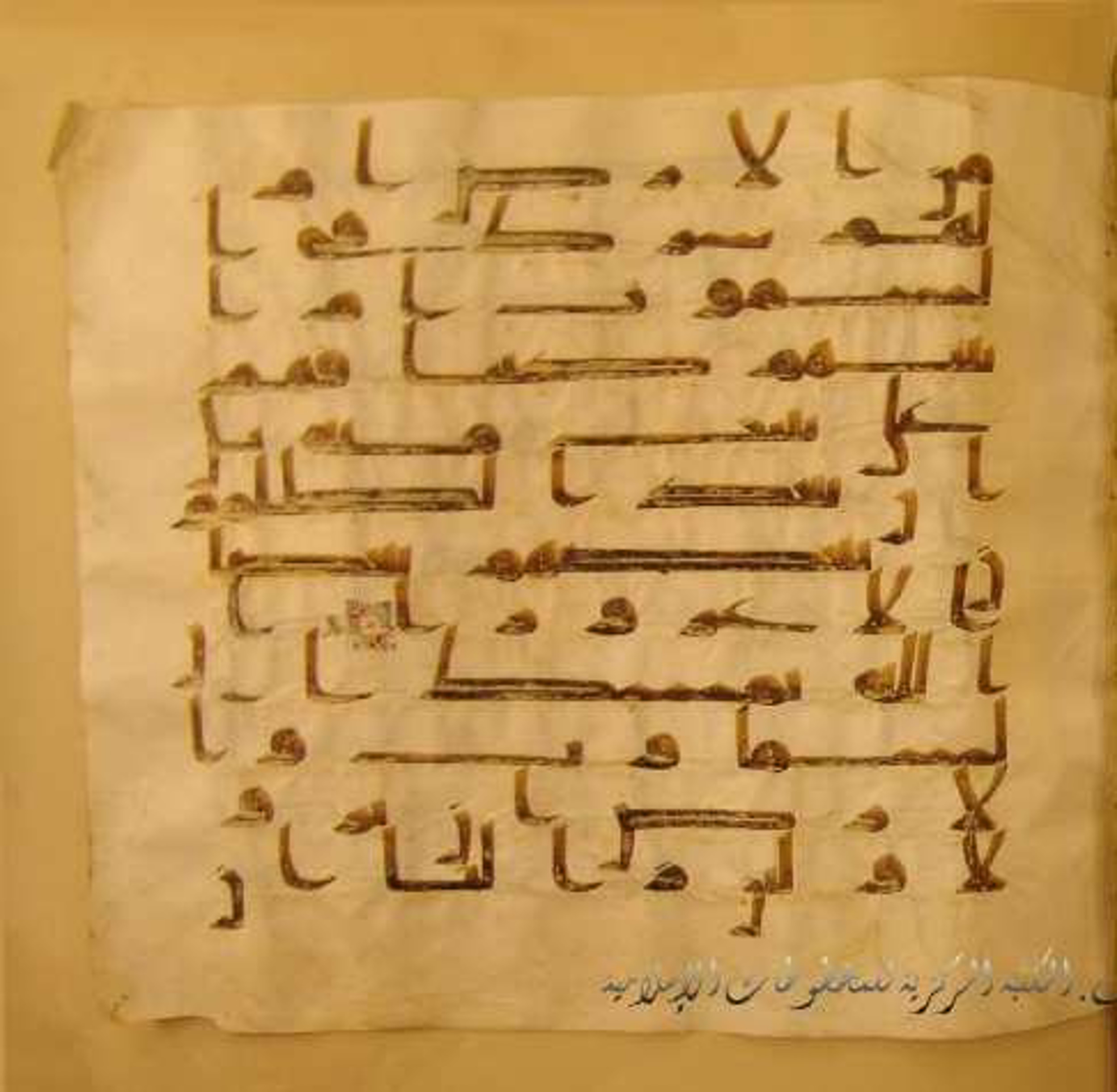 Paris, Bibliothèque nationale de France, Arabe 324 (c) (Scan 4), in Kufic C (Graphie C I a) script, showing Surah 35:41 from 8th Century AD found in Fustat (Old Cairo), Egypt, currently housed at Bibliothèque nationale de France, Paris