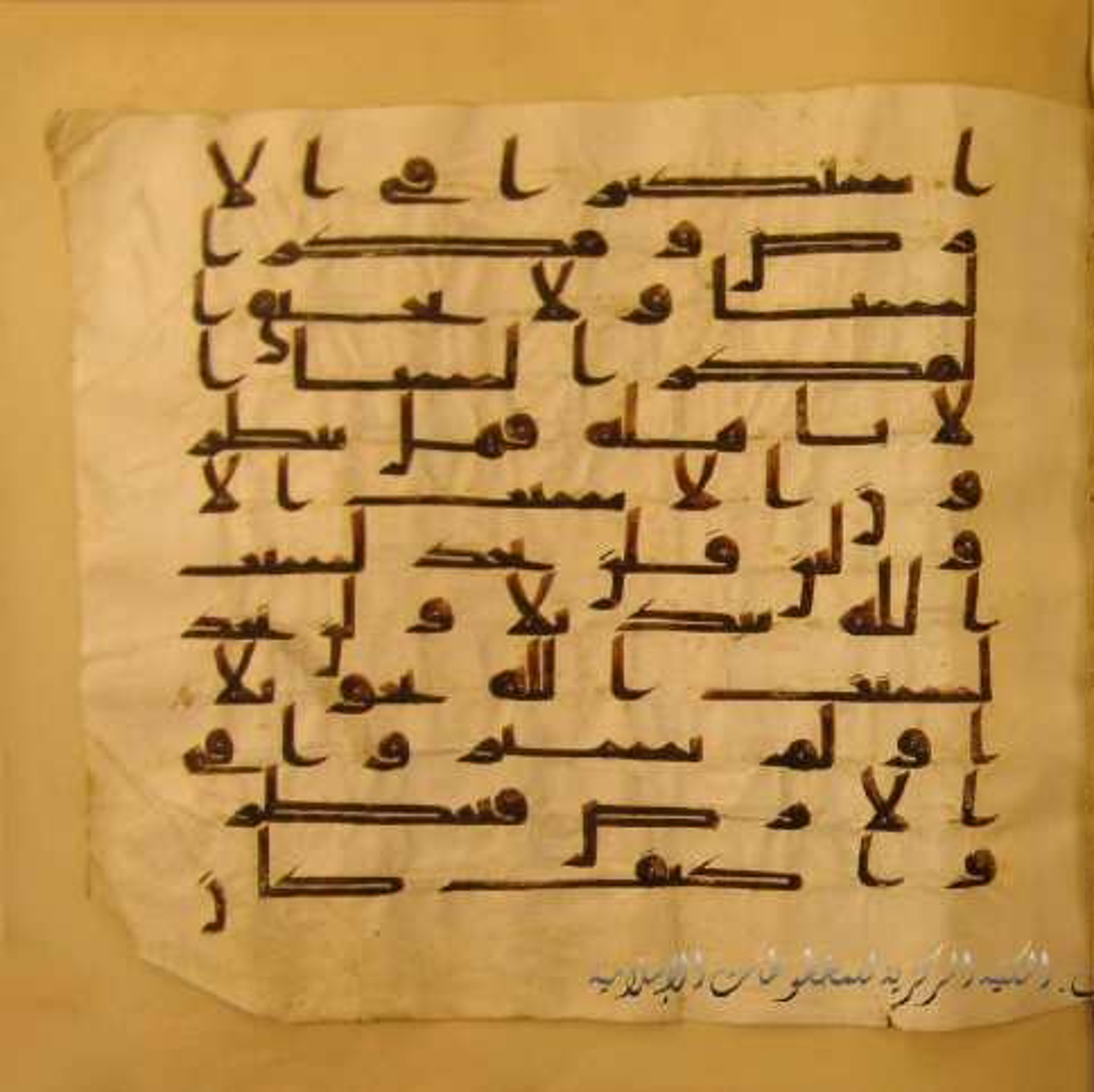 Paris, Bibliothèque nationale de France, Arabe 324 (c) (Scan 2), in Kufic C (Graphie C I a) script, showing Surah 35:44 from 8th Century AD found in Fustat (Old Cairo), Egypt, currently housed at Bibliothèque nationale de France, Paris