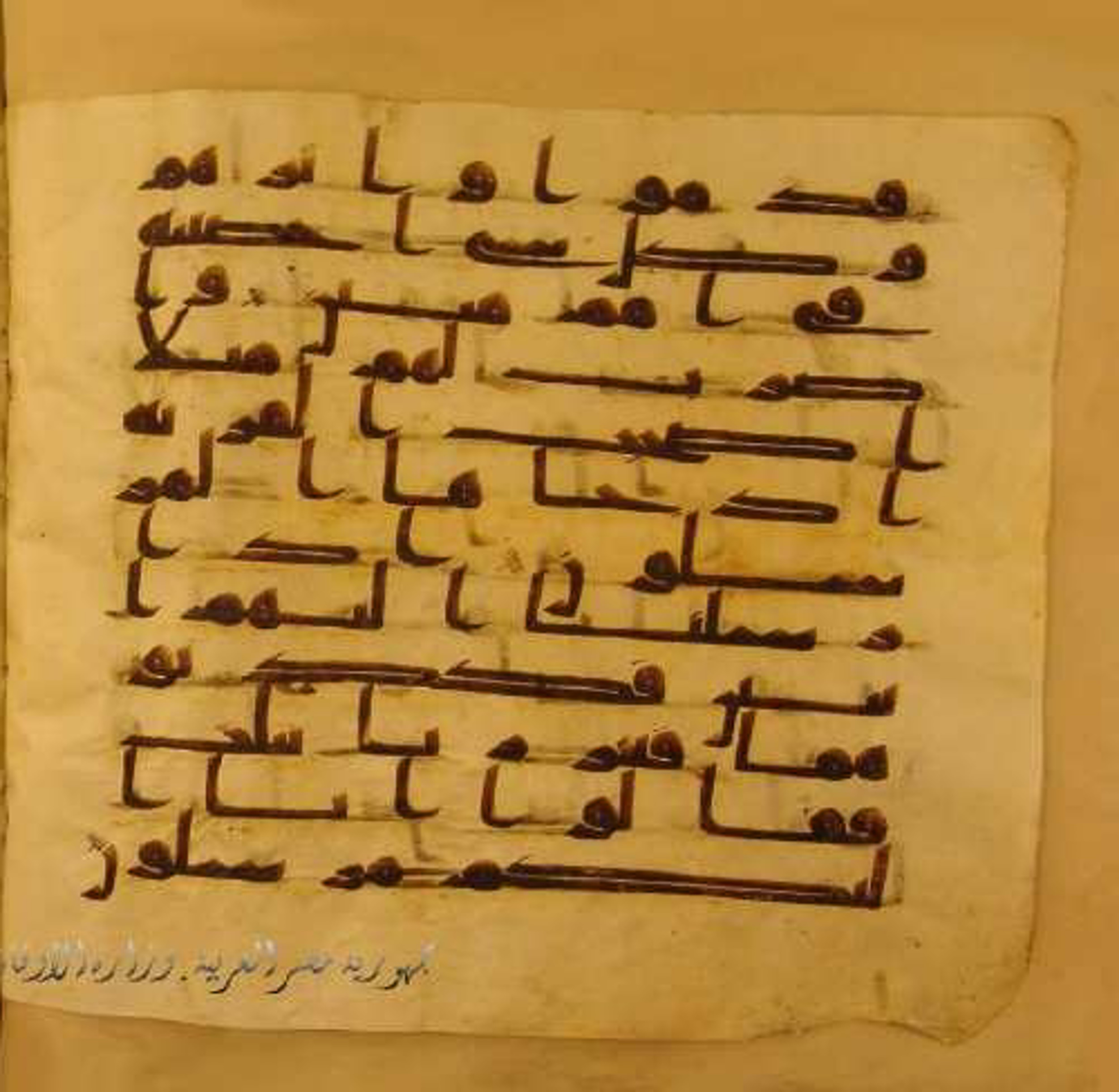 Paris, Bibliothèque nationale de France, Arabe 324 (c) (Scan 2), in Kufic C (Graphie C I a) script, showing Surah 36:13 from 8th Century AD found in Fustat (Old Cairo), Egypt, currently housed at Bibliothèque nationale de France, Paris