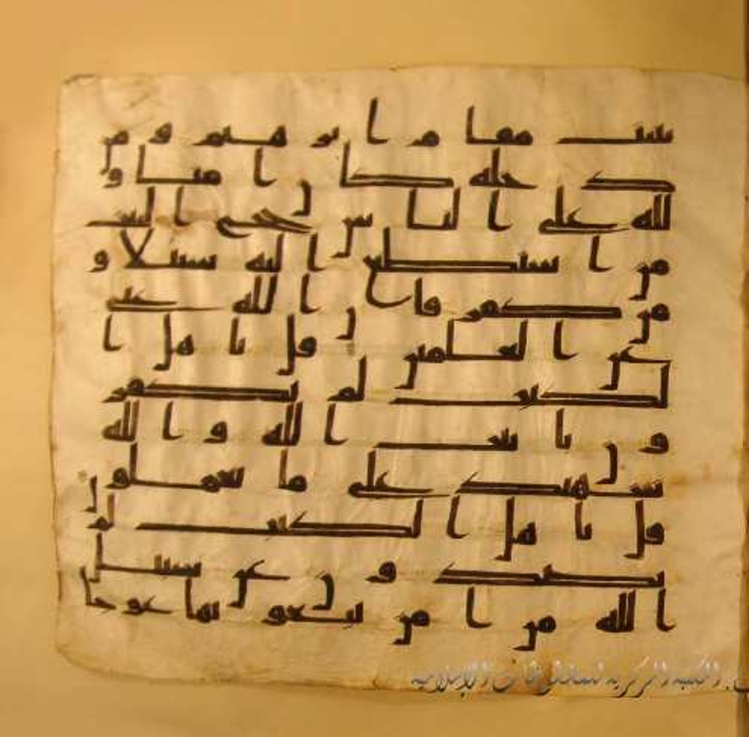 Paris, Bibliothèque nationale de France, Arabe 324 (c) (Scan 3), in Kufic C (Graphie C I a) script, showing Surah 3:97 from 8th Century AD found in Fustat (Old Cairo), Egypt, currently housed at Bibliothèque nationale de France, Paris