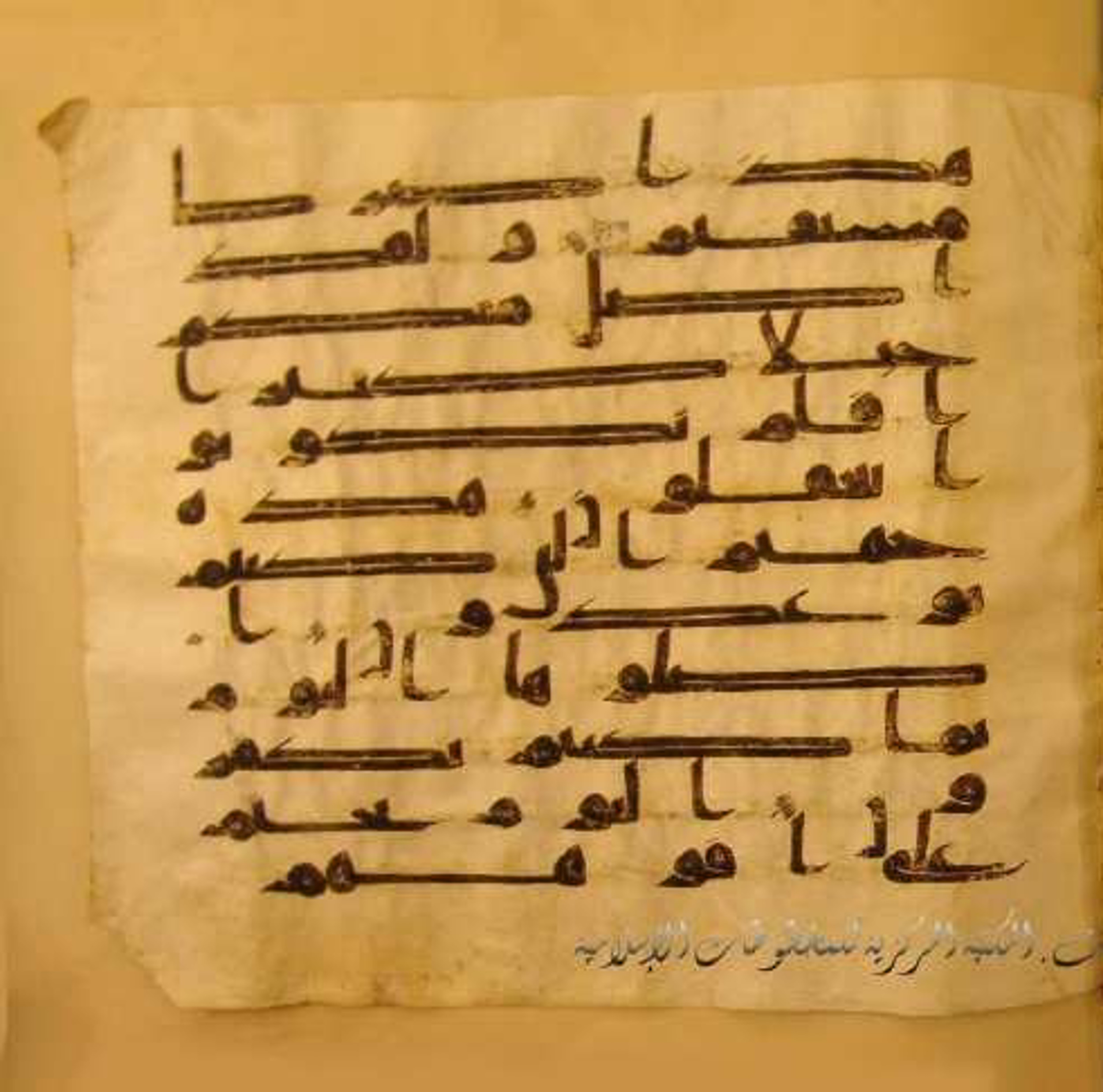 Paris, Bibliothèque nationale de France, Arabe 324 (c) (Scan 2), in Kufic C (Graphie C I a) script, showing Surah 36:64 from 8th Century AD found in Fustat (Old Cairo), Egypt, currently housed at Bibliothèque nationale de France, Paris