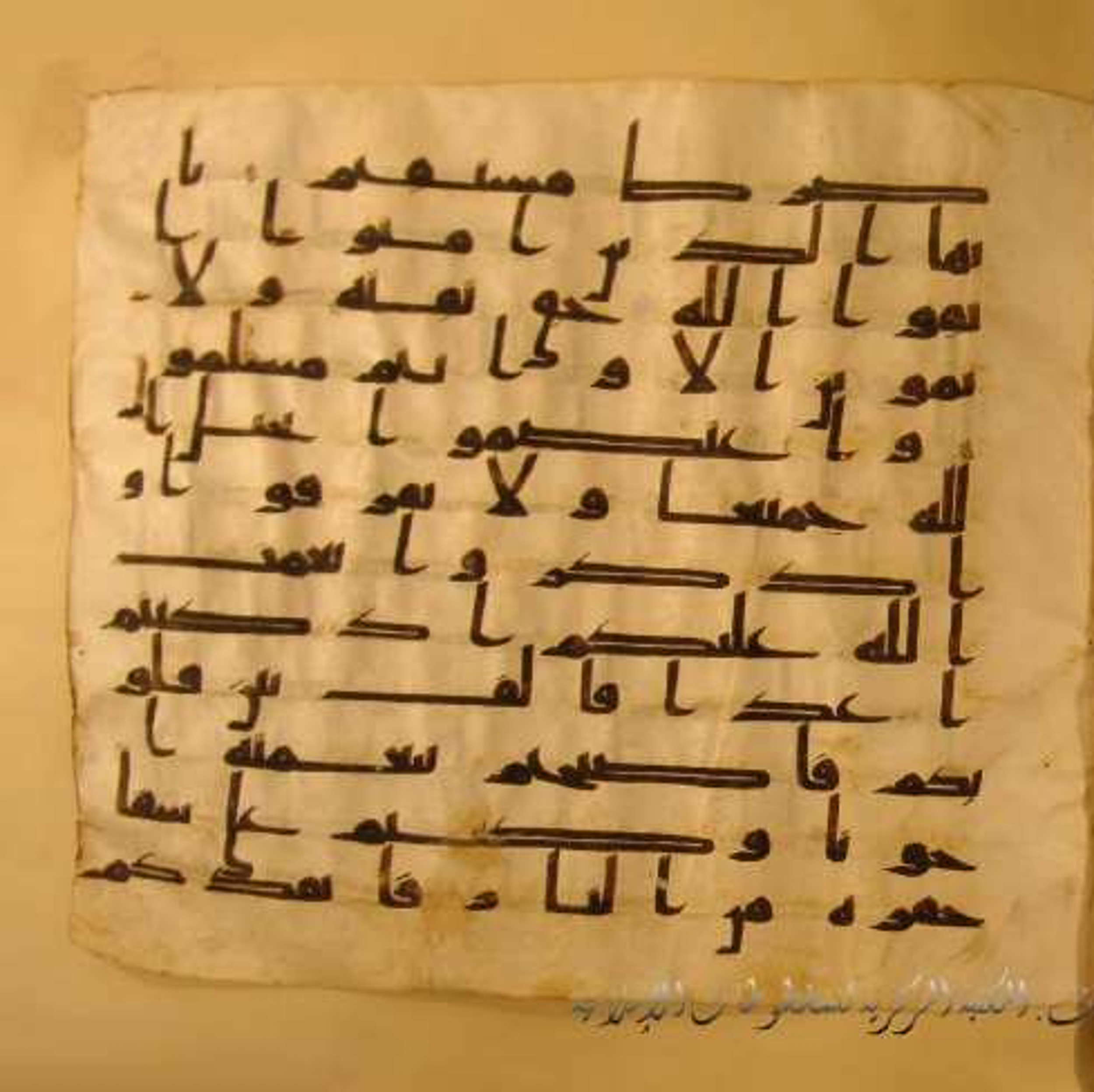 Paris, Bibliothèque nationale de France, Arabe 324 (c) (Scan 3), in Kufic C (Graphie C I a) script, showing Surah 3:103 from 8th Century AD found in Fustat (Old Cairo), Egypt, currently housed at Bibliothèque nationale de France, Paris